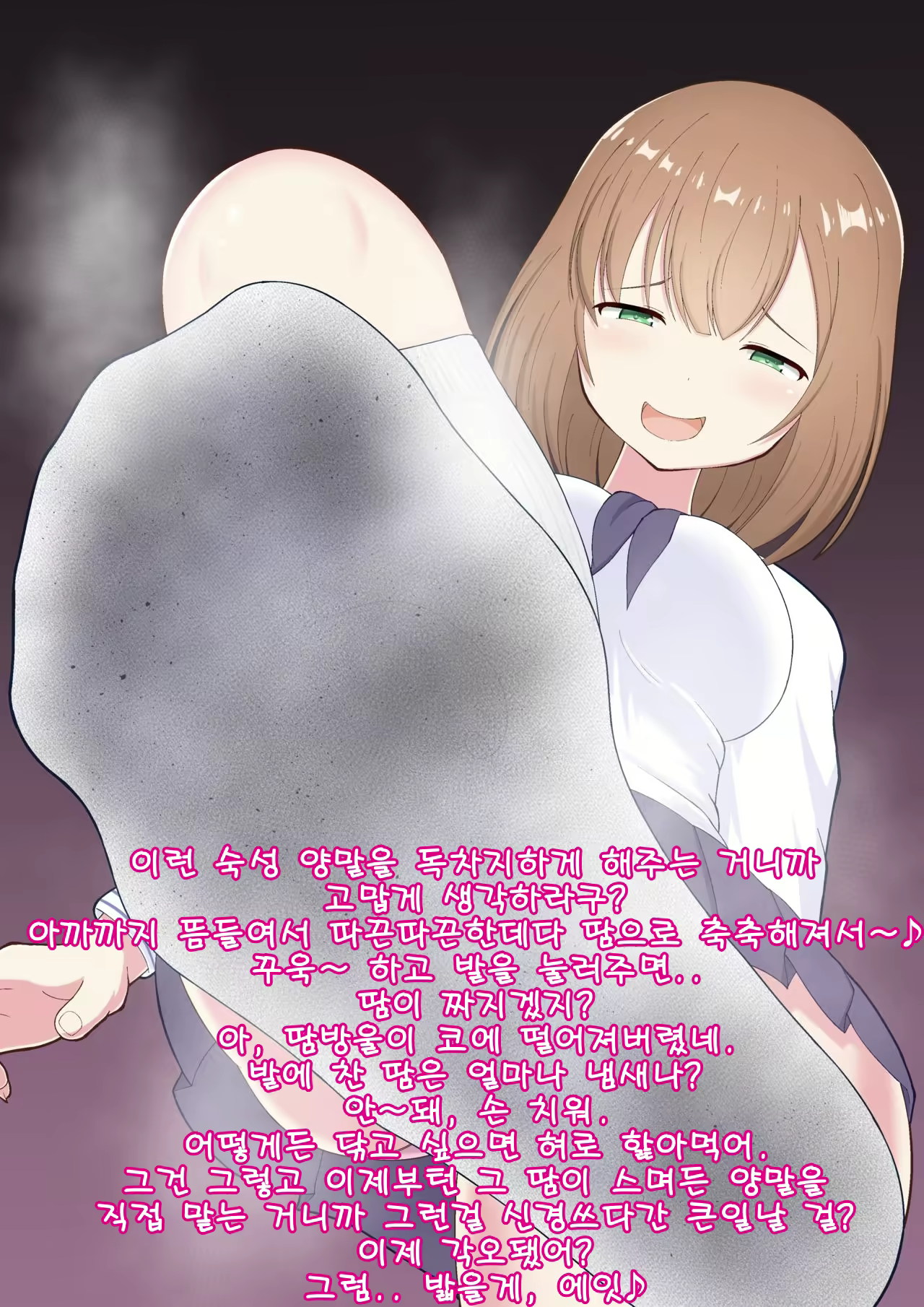 Content 1839195 - 76 페이지