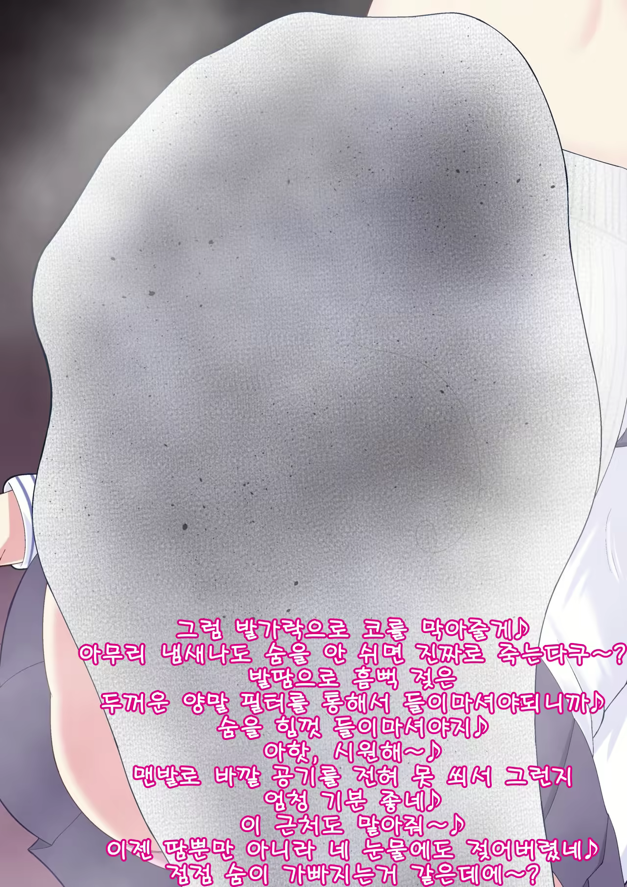 Content 1839195 - 79 페이지