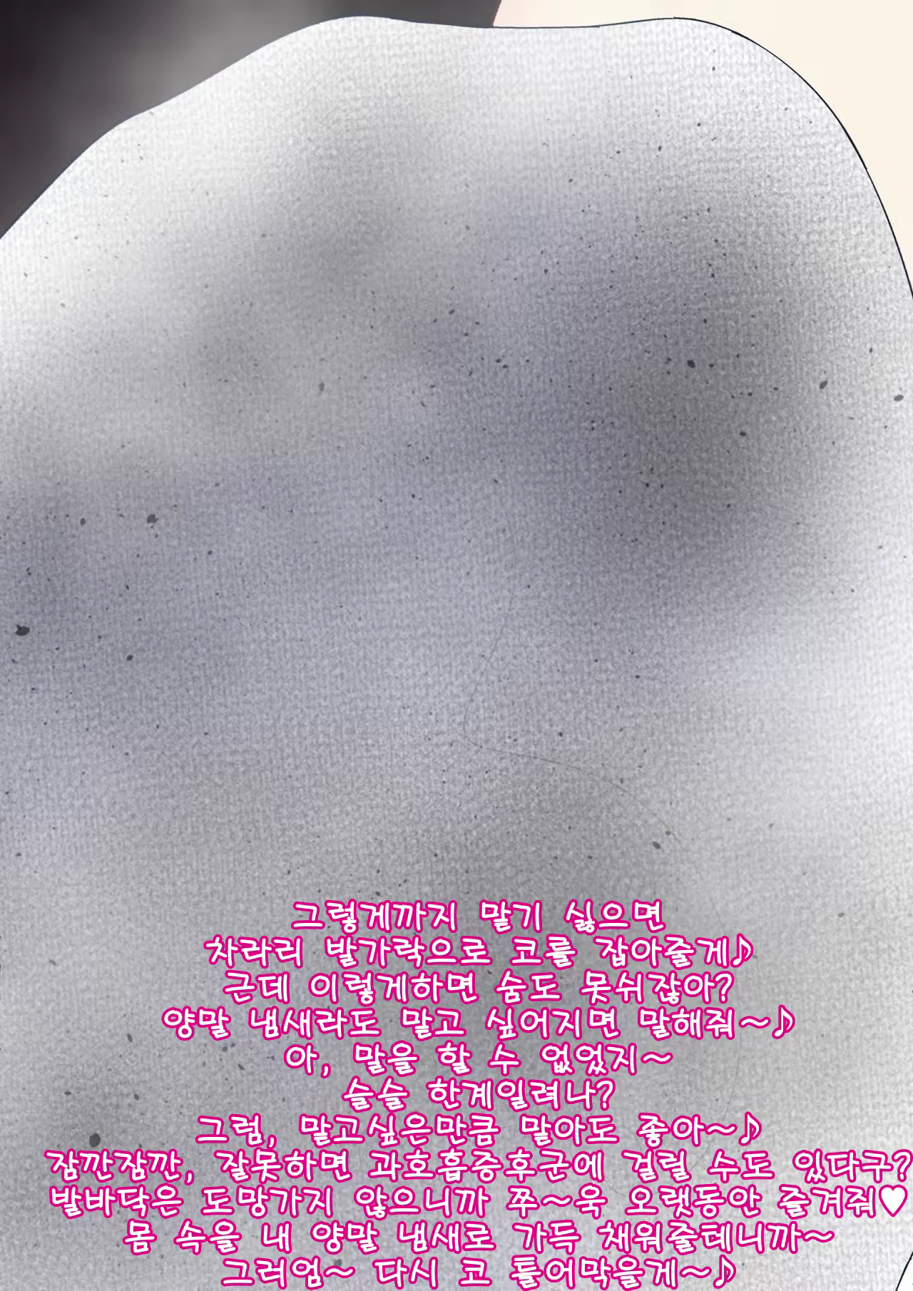 Content 1839195 - 80 페이지