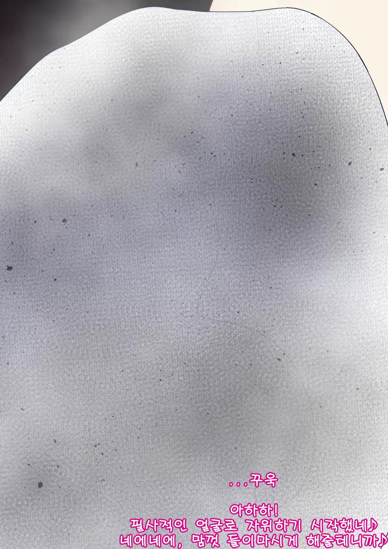 Content 1839195 - 82 페이지