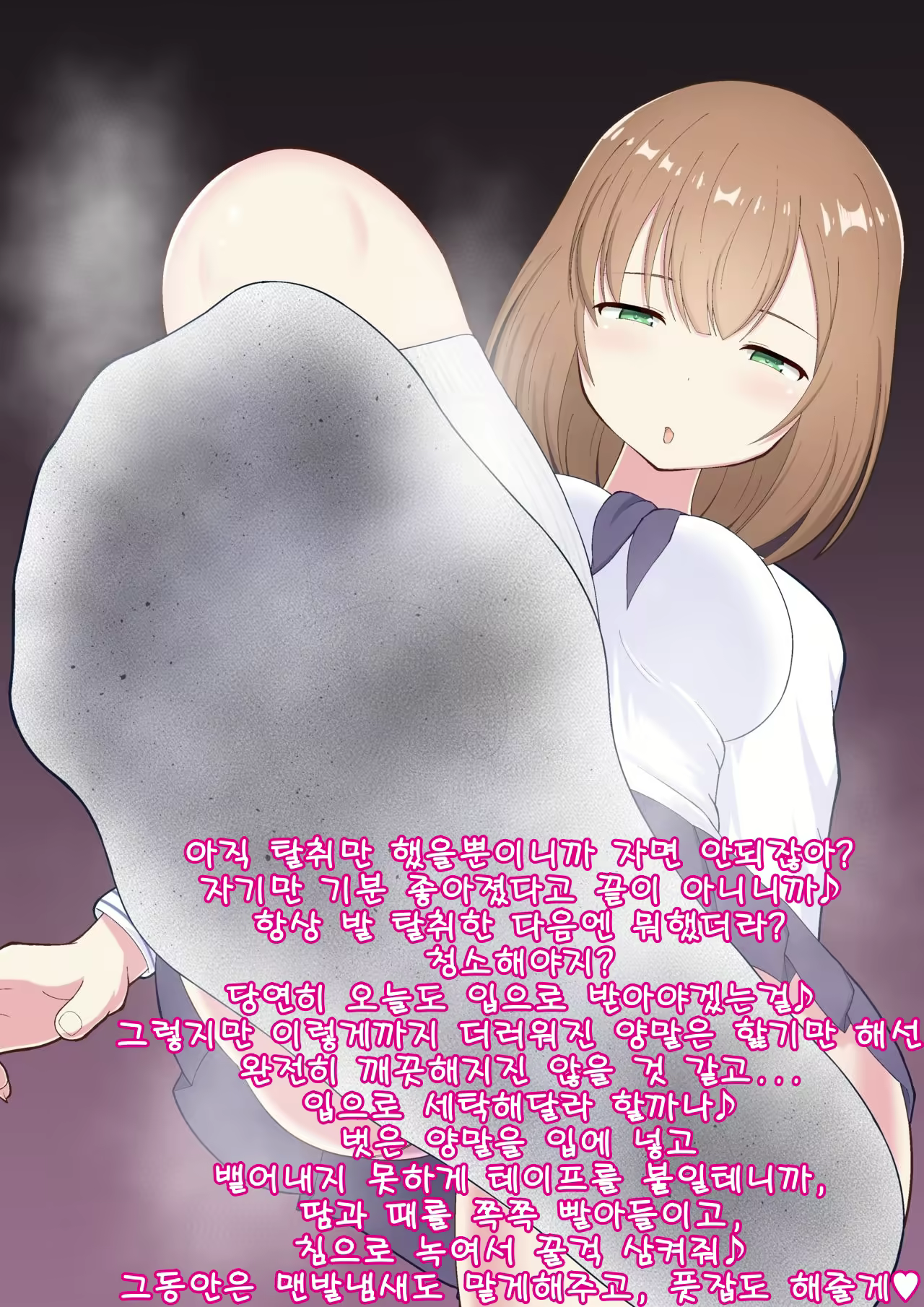 Content 1839195 - 86 페이지