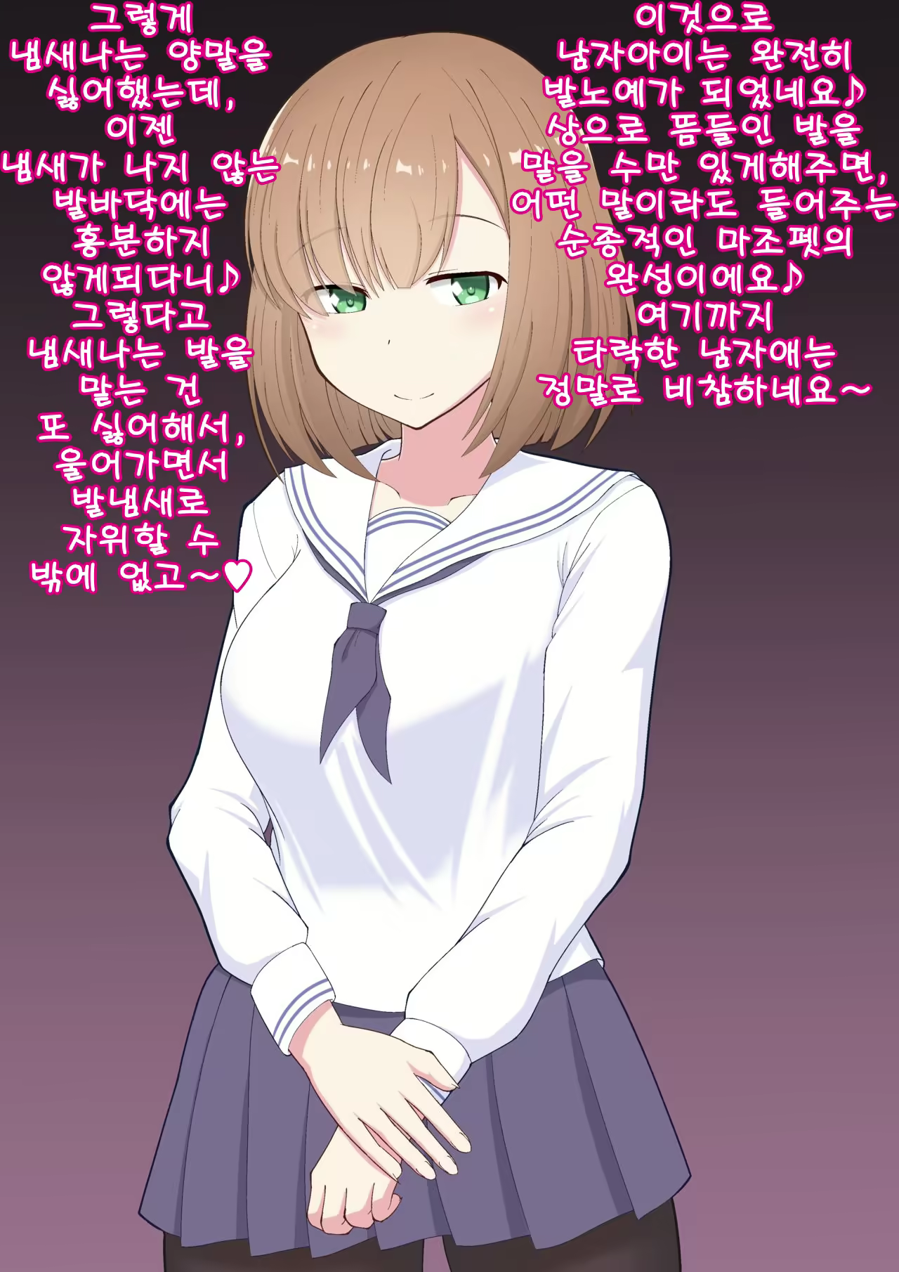 Content 1839195 - 87 페이지