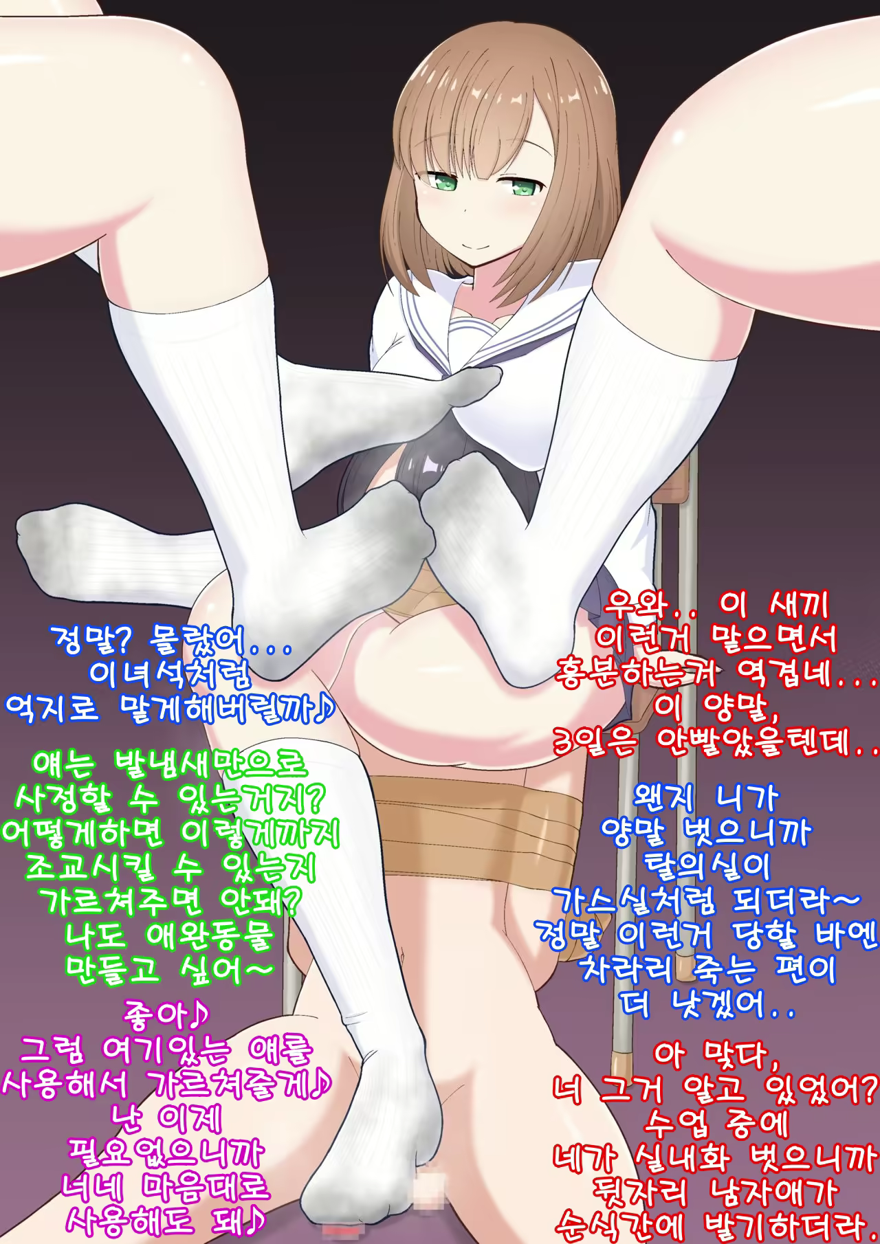 Content 1839195 - 89 페이지