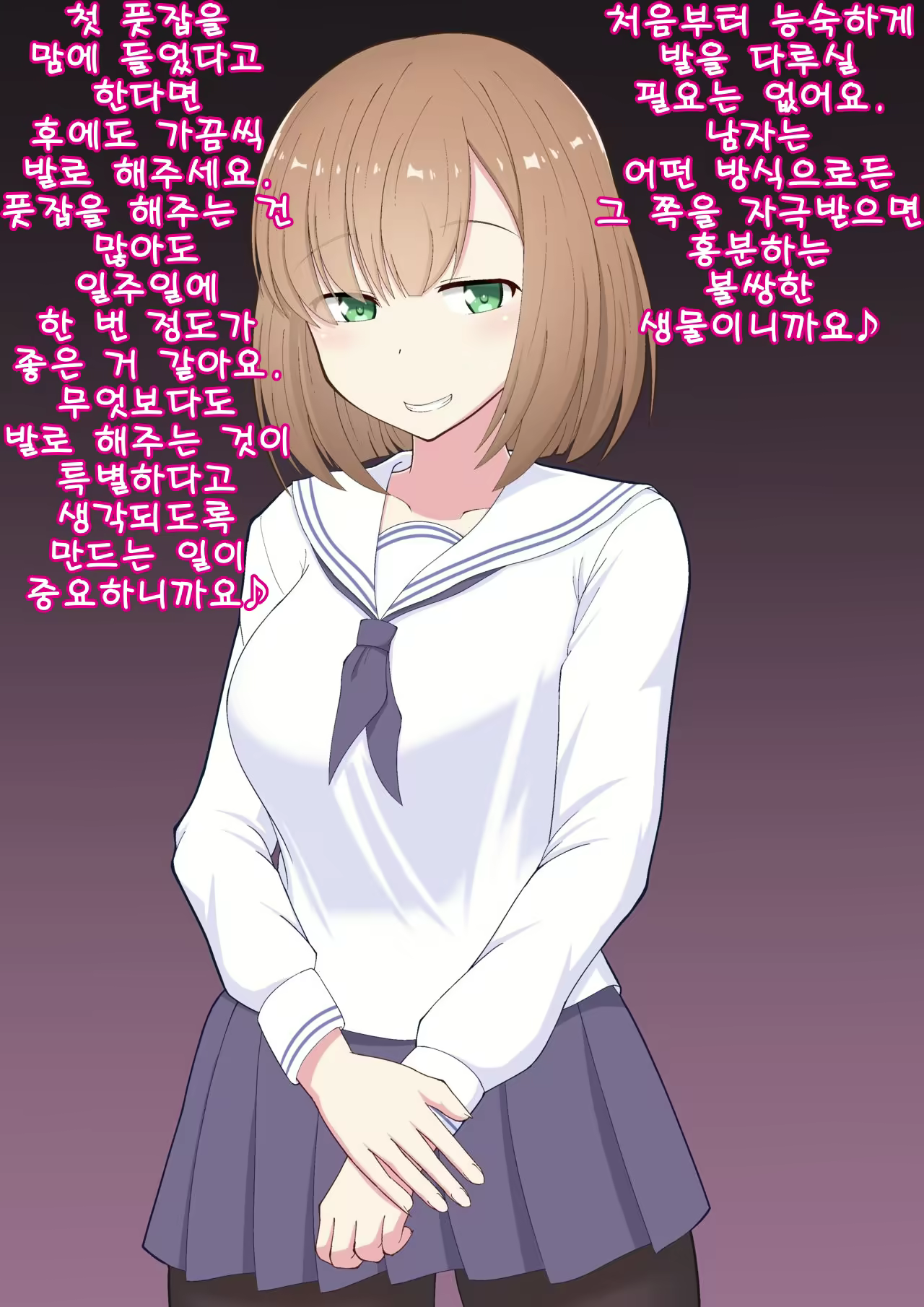 Content 1839195 - 9 페이지