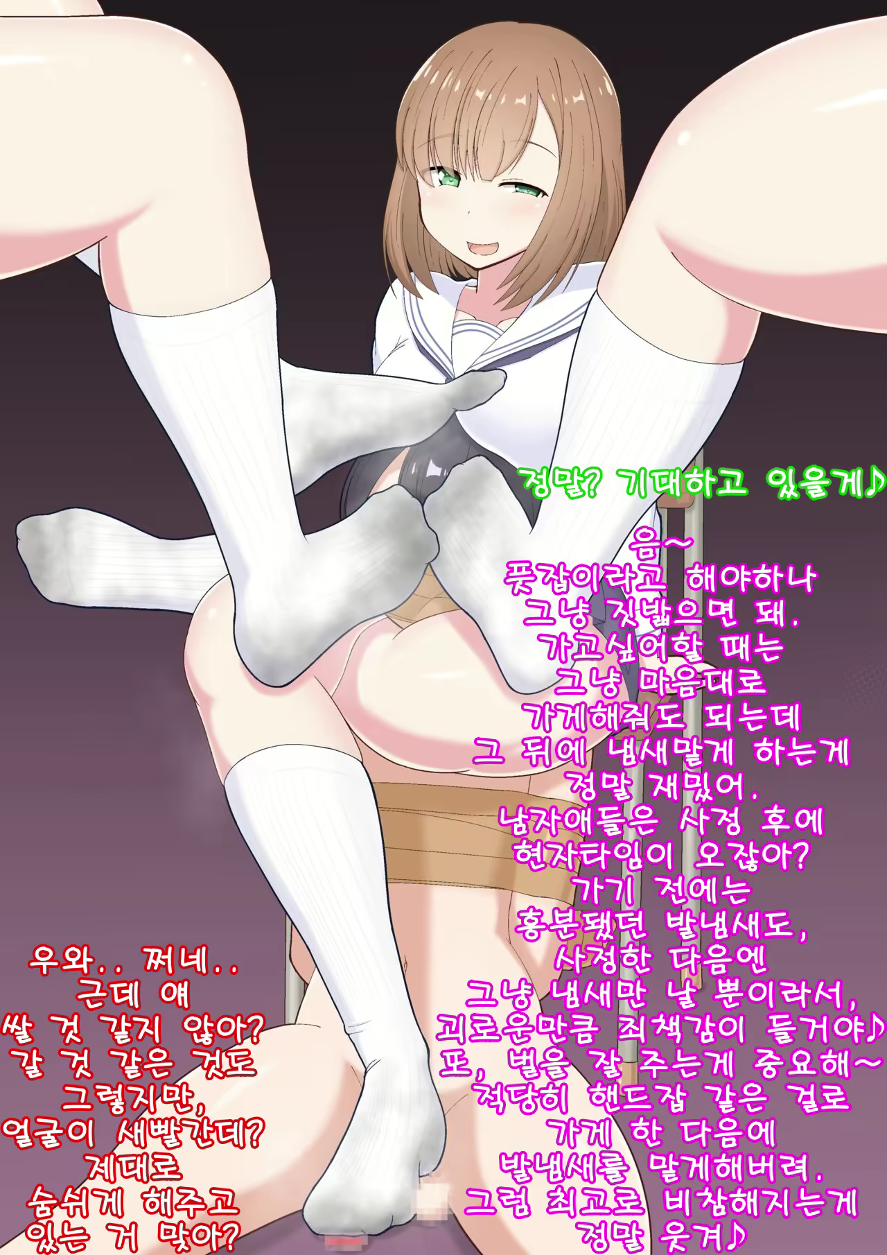 Content 1839195 - 90 페이지
