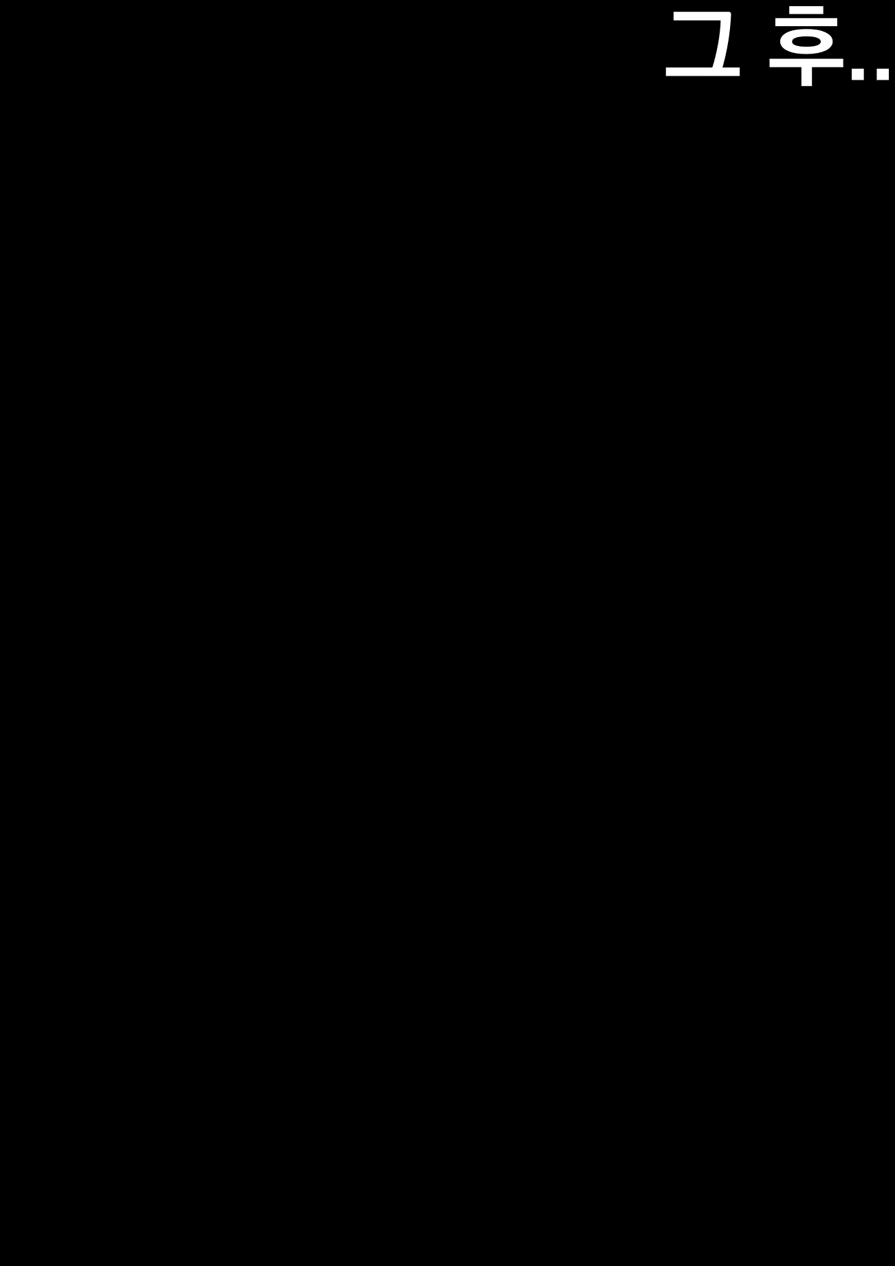 Content 1839197 - 114 페이지