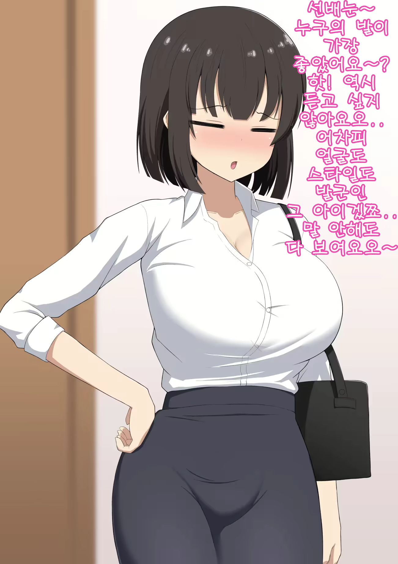 Content 1839197 - 21 페이지