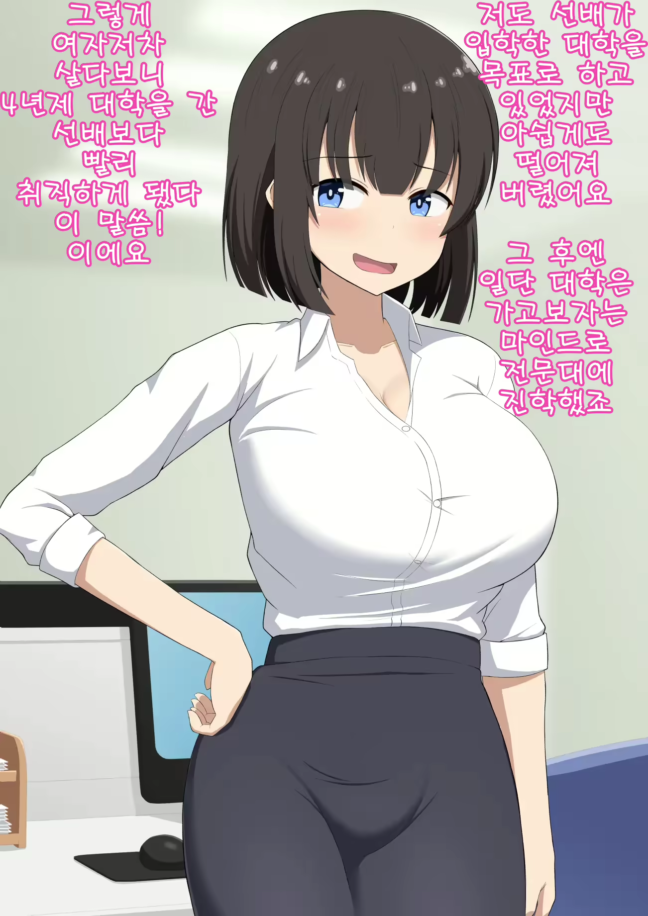 Content 1839197 - 3 페이지
