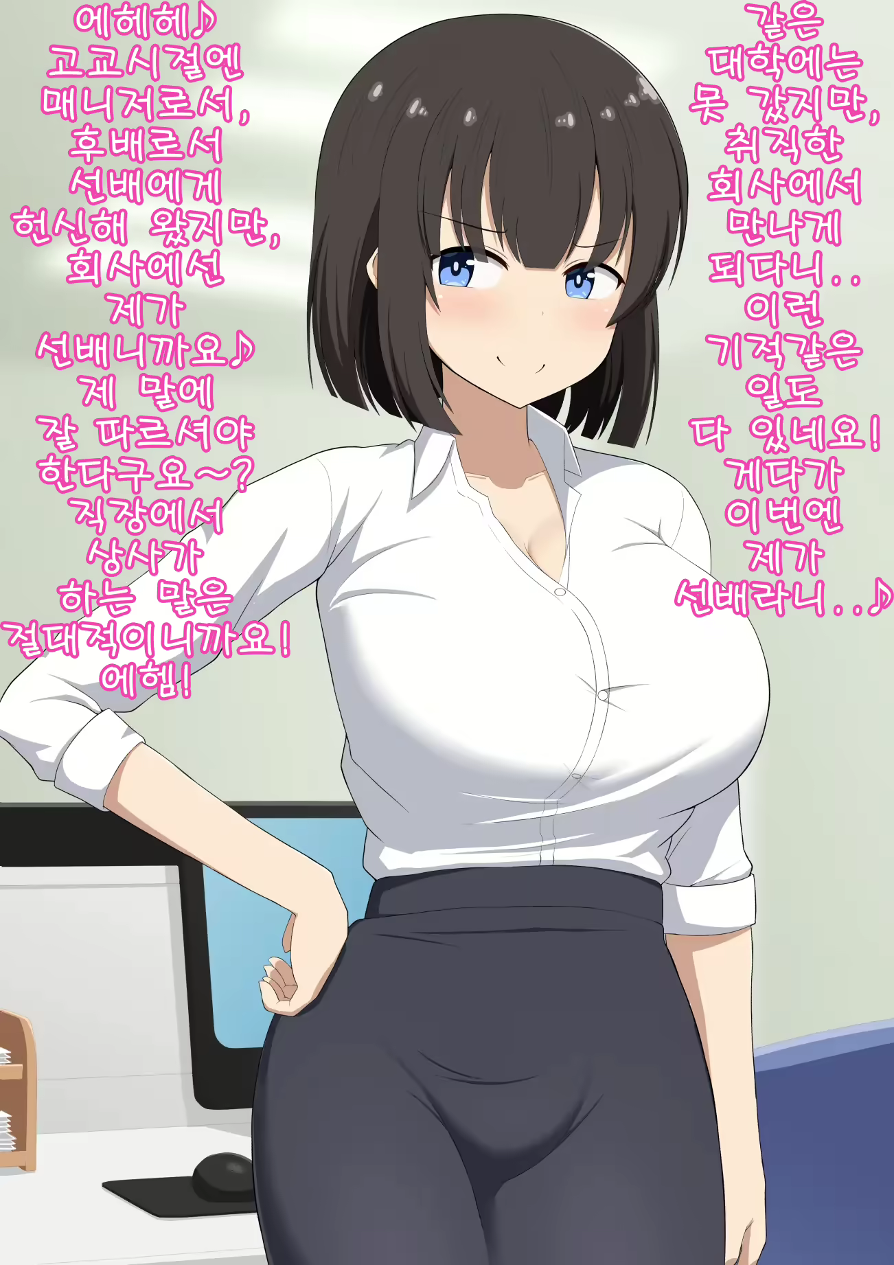 Content 1839197 - 4 페이지