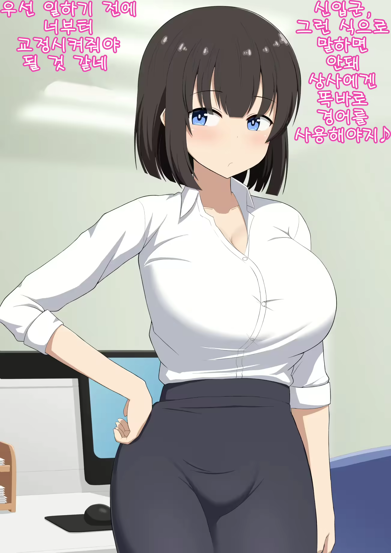 Content 1839197 - 5 페이지