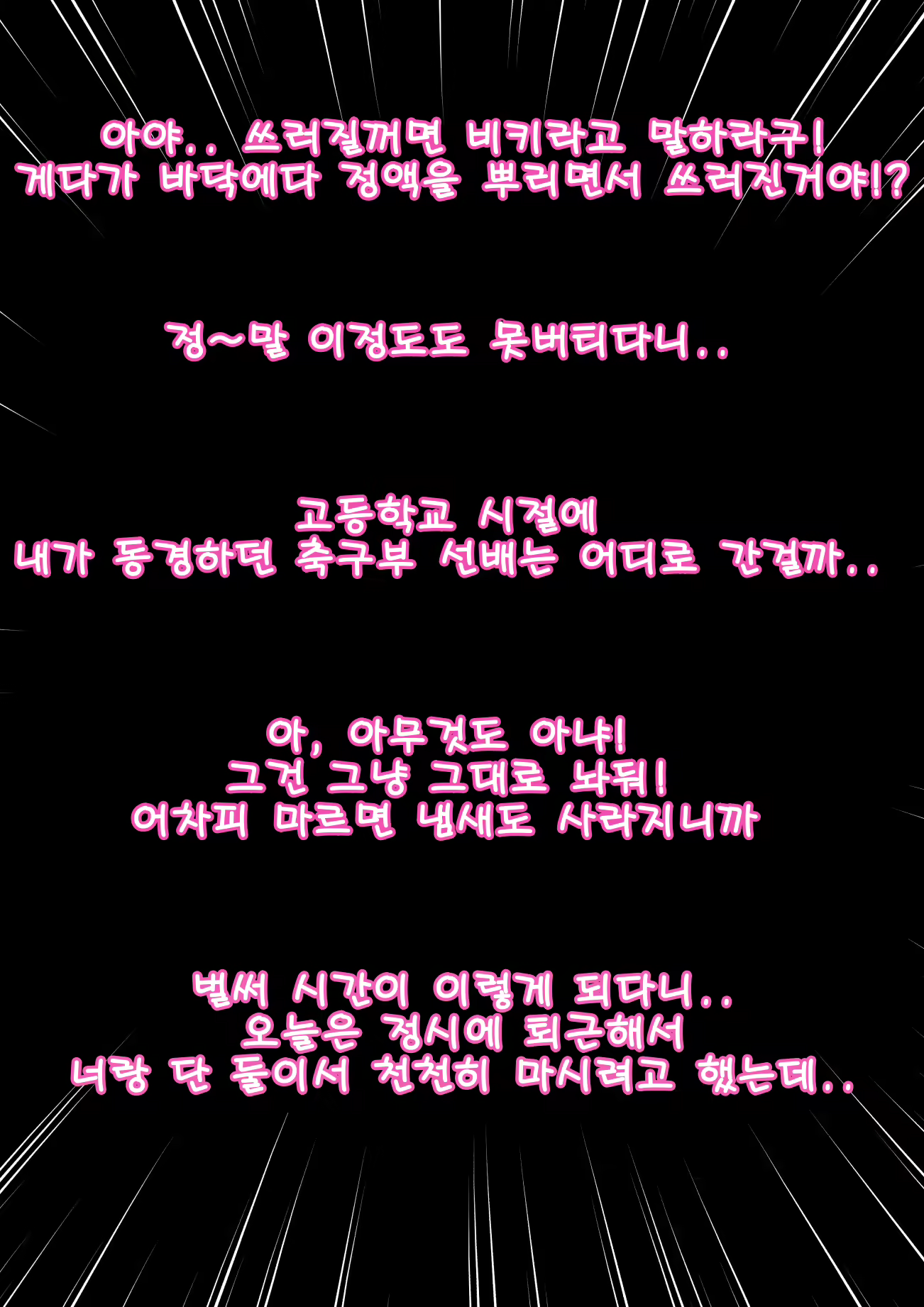 Content 1839197 - 55 페이지