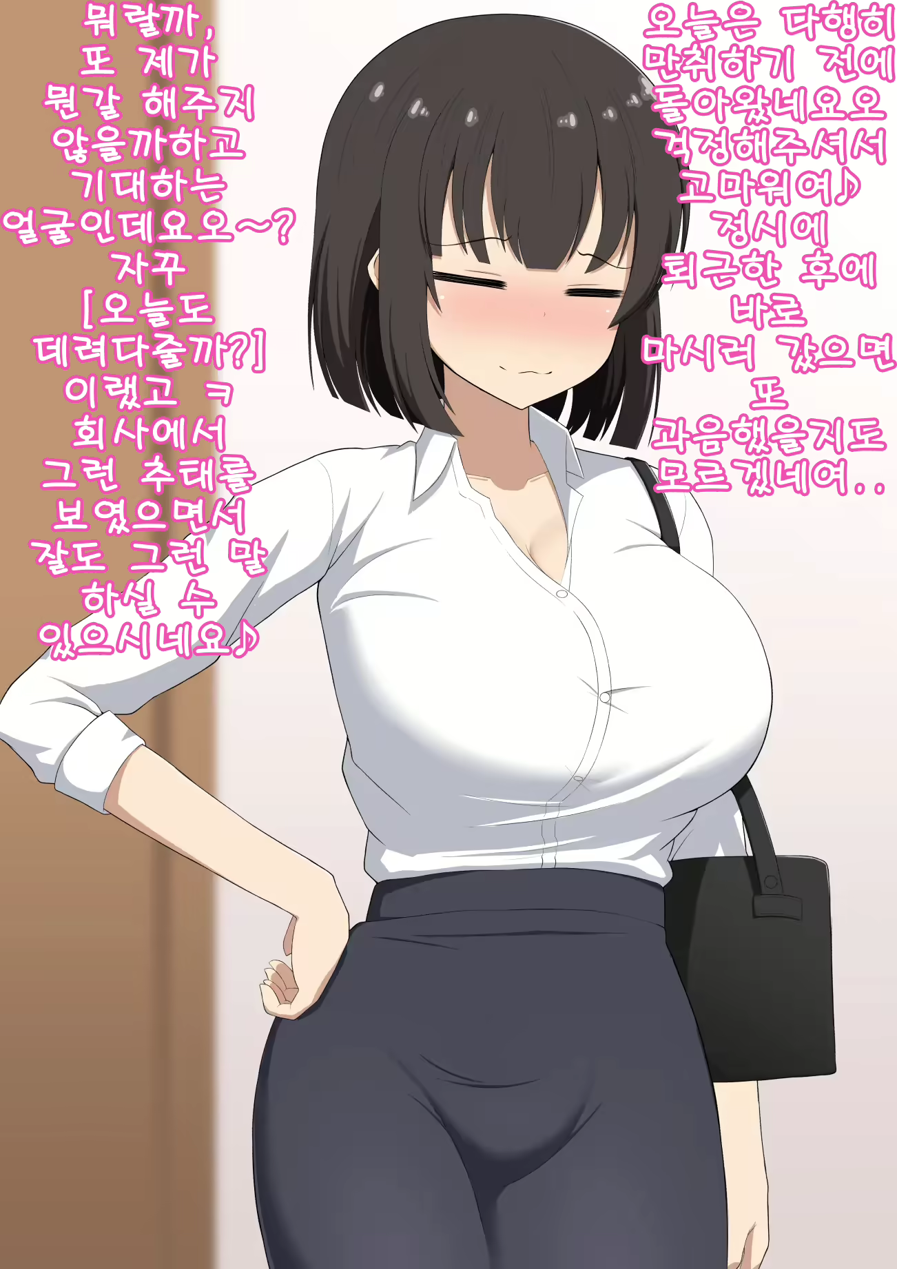 Content 1839197 - 57 페이지