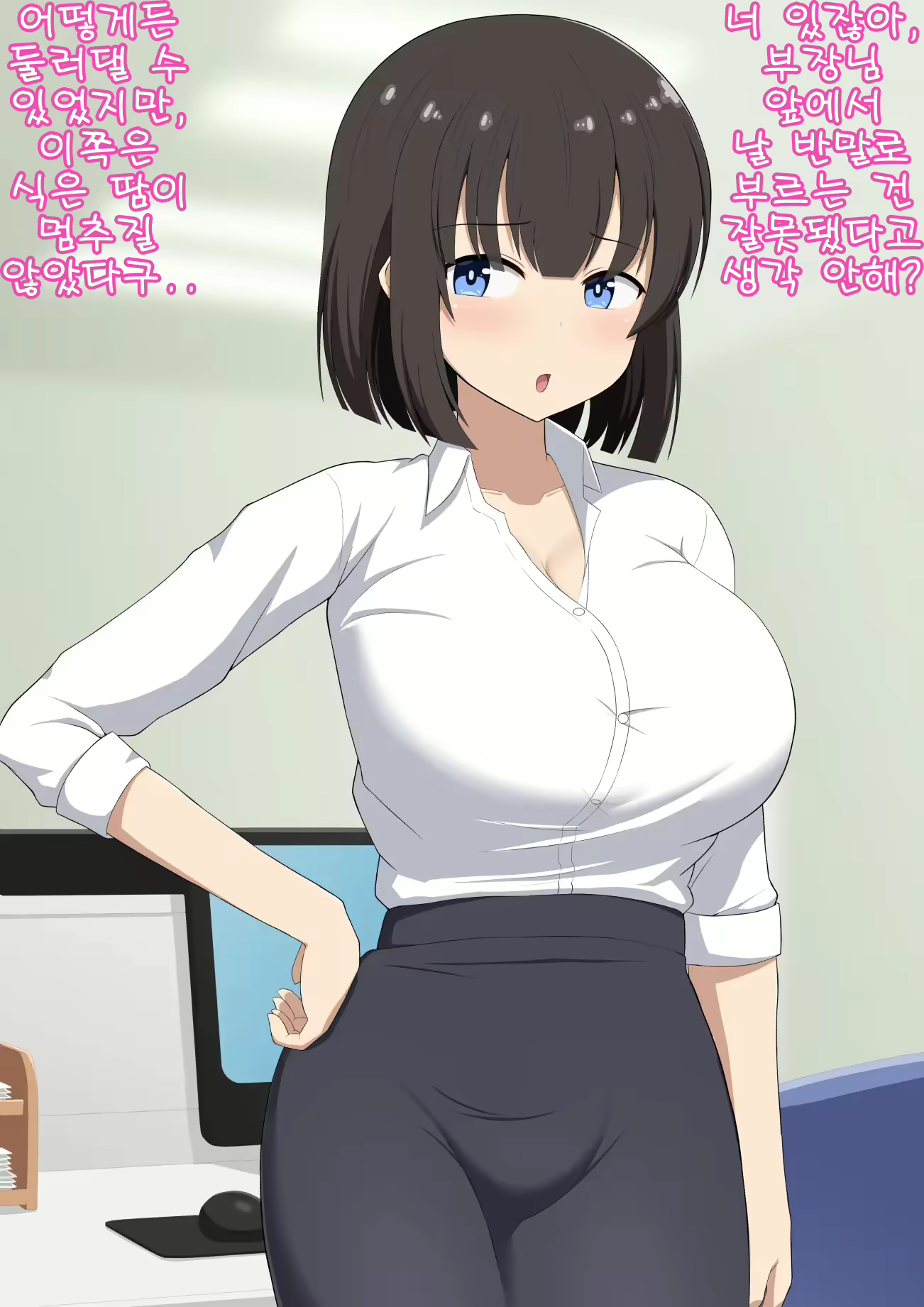 Content 1839197 - 7 페이지