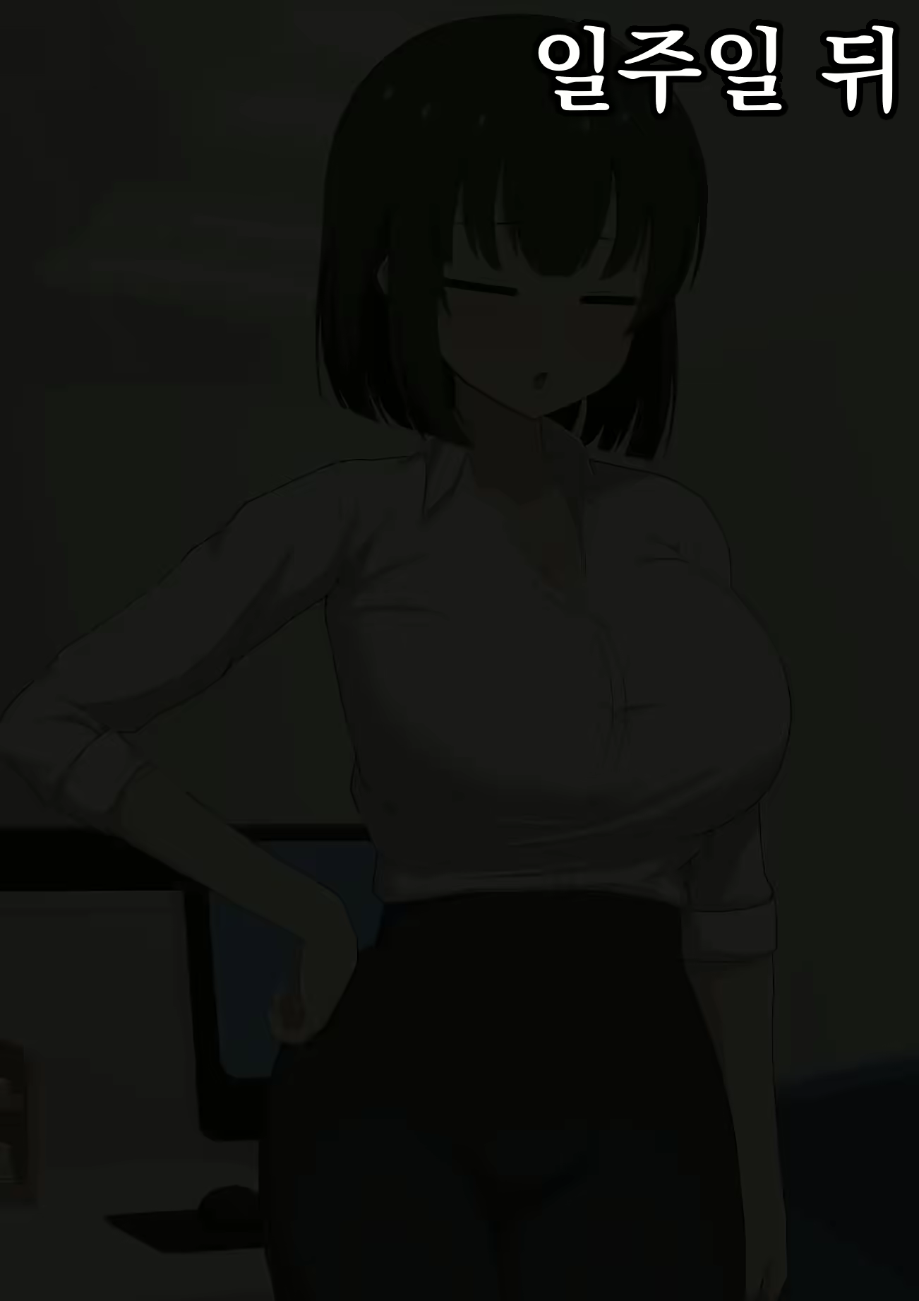 Content 1839197 - 73 페이지