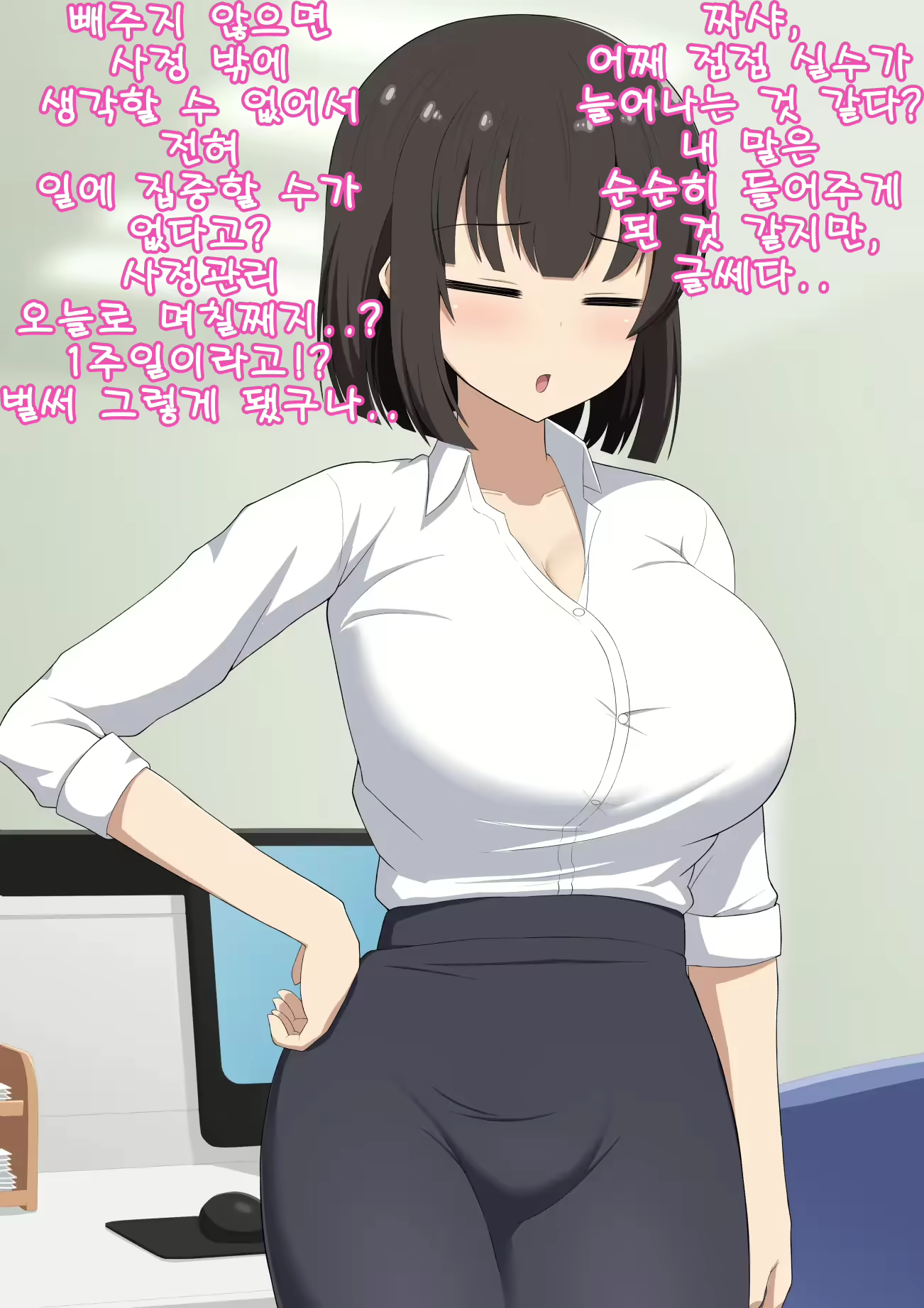 Content 1839197 - 74 페이지