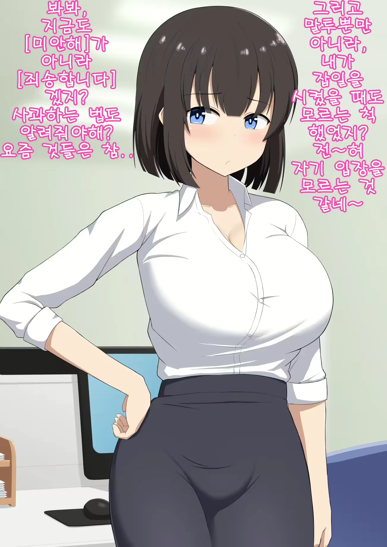 Content 1839197 - 8 페이지