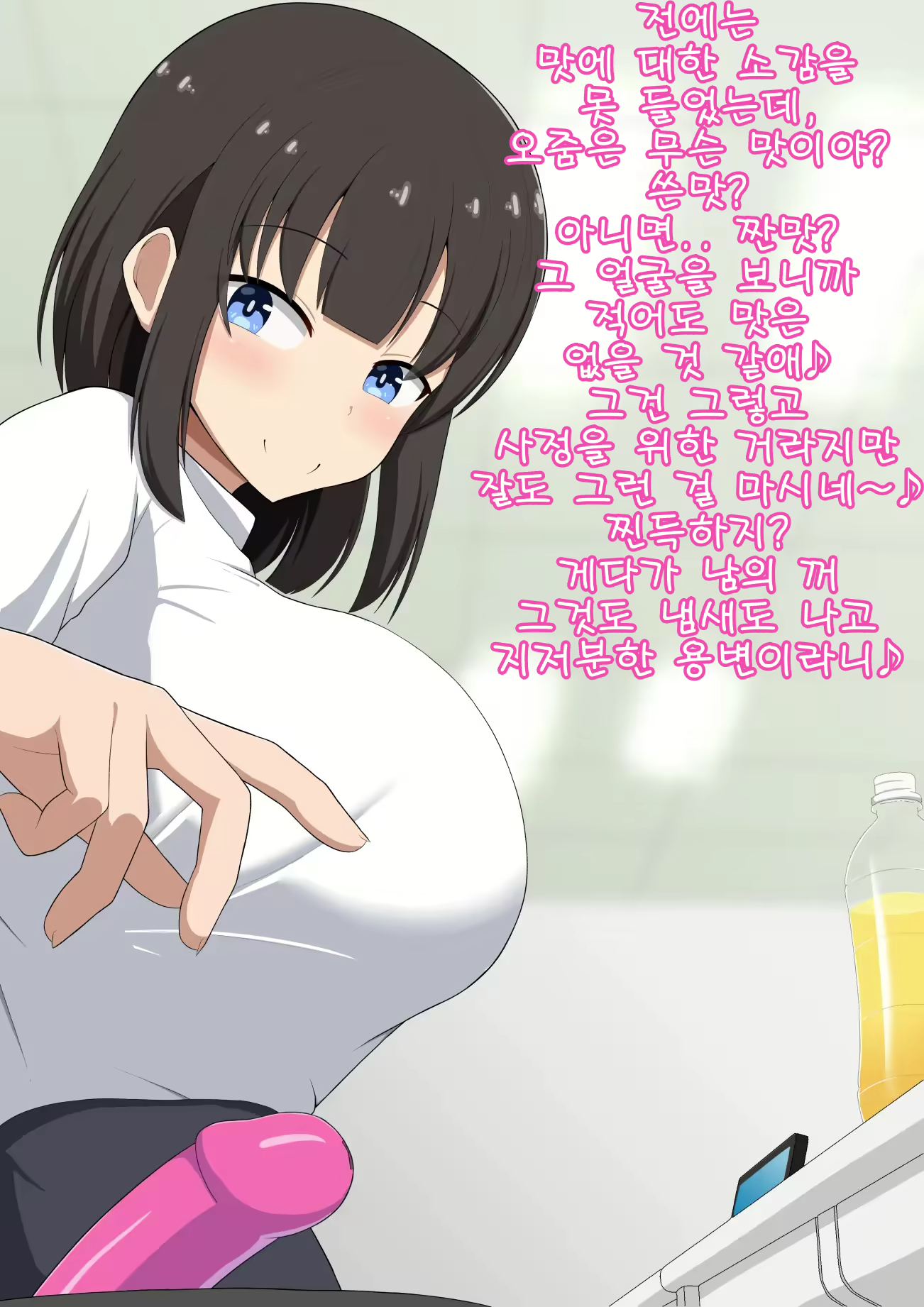 Content 1839197 - 83 페이지