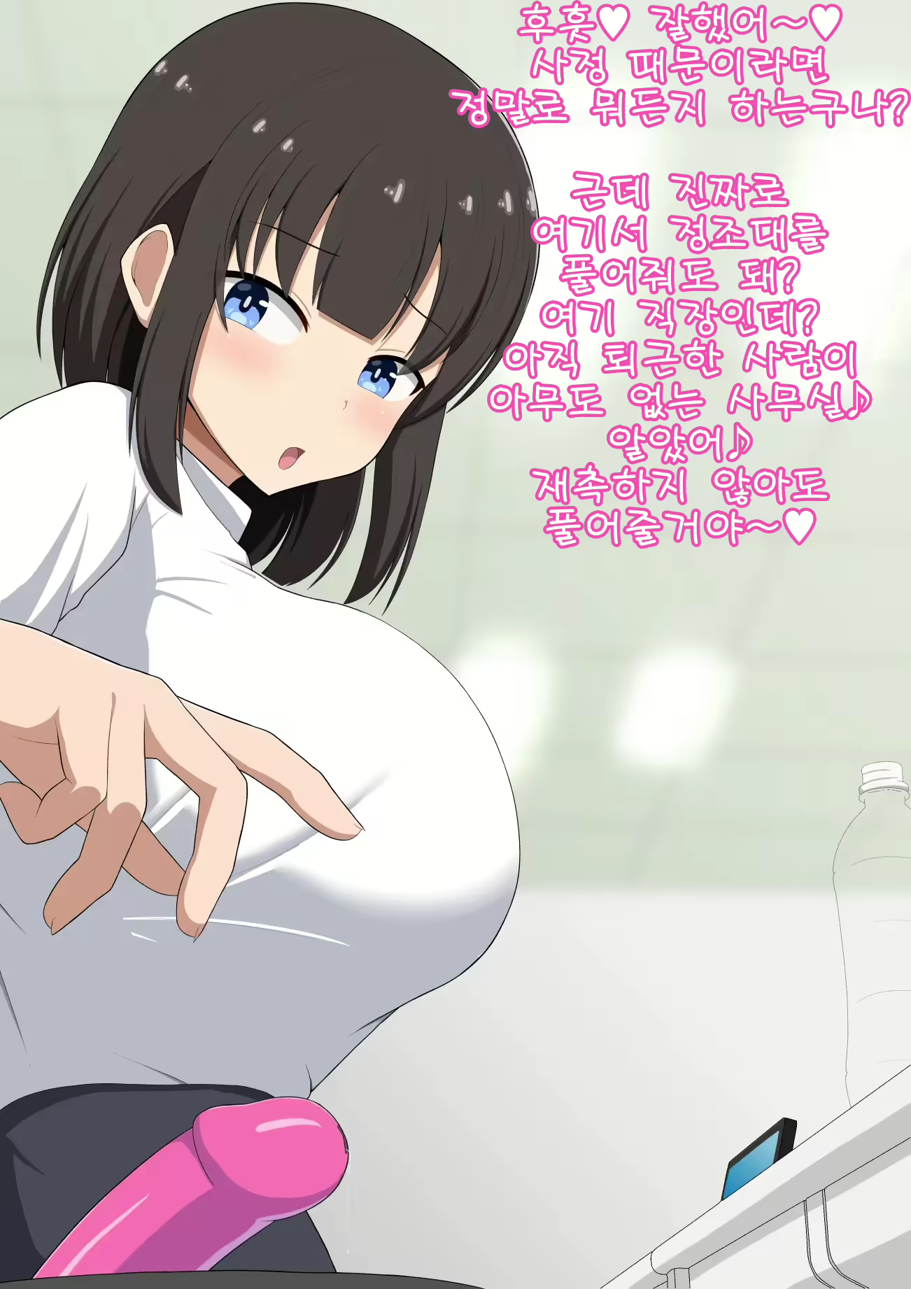 Content 1839197 - 85 페이지