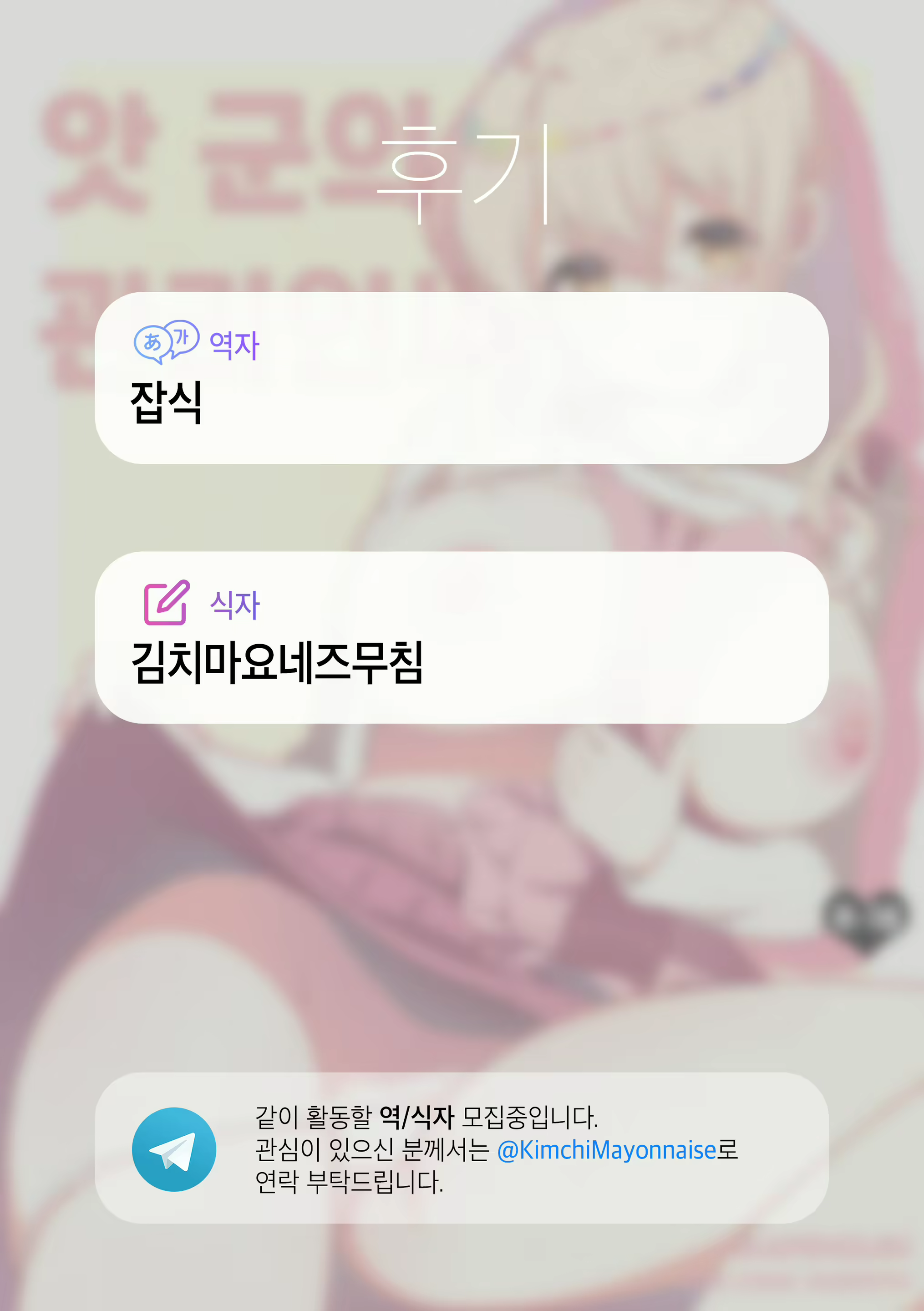 Content 1839201 - 16 페이지