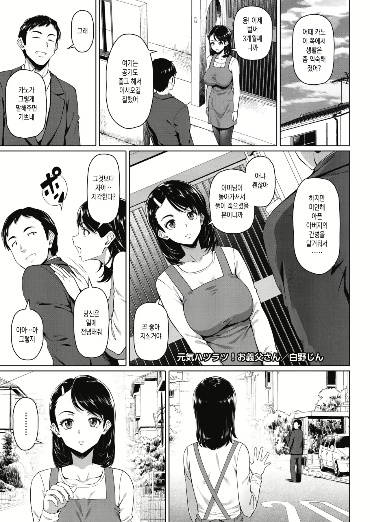Content 1839204 - 1 페이지