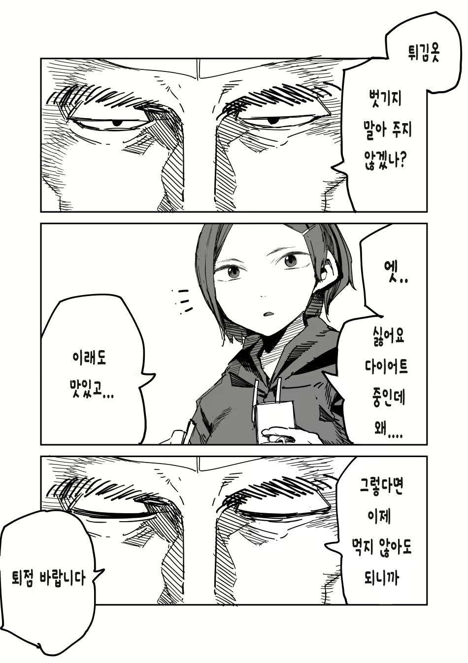 Content 1839448 - 2 페이지
