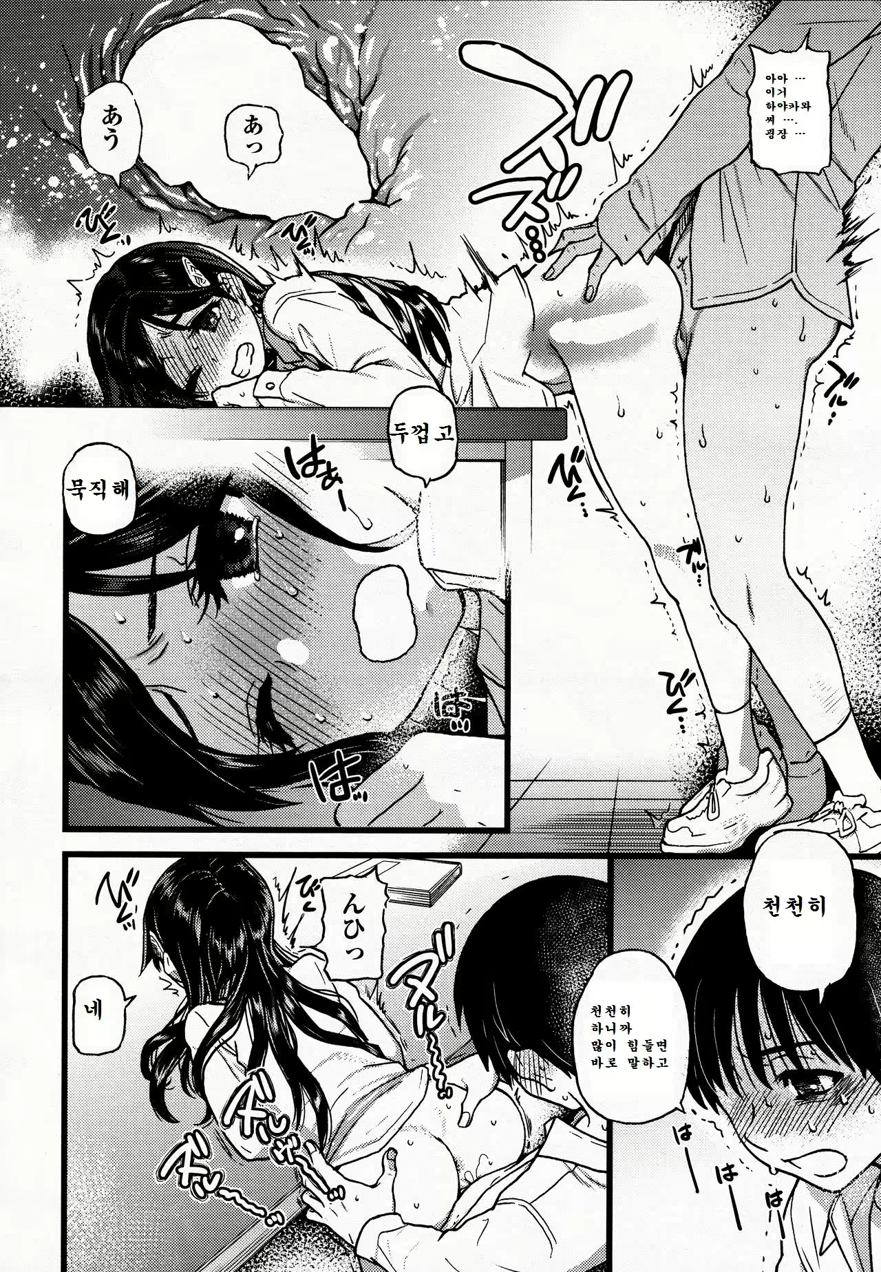 Content 1839474 - 2 페이지