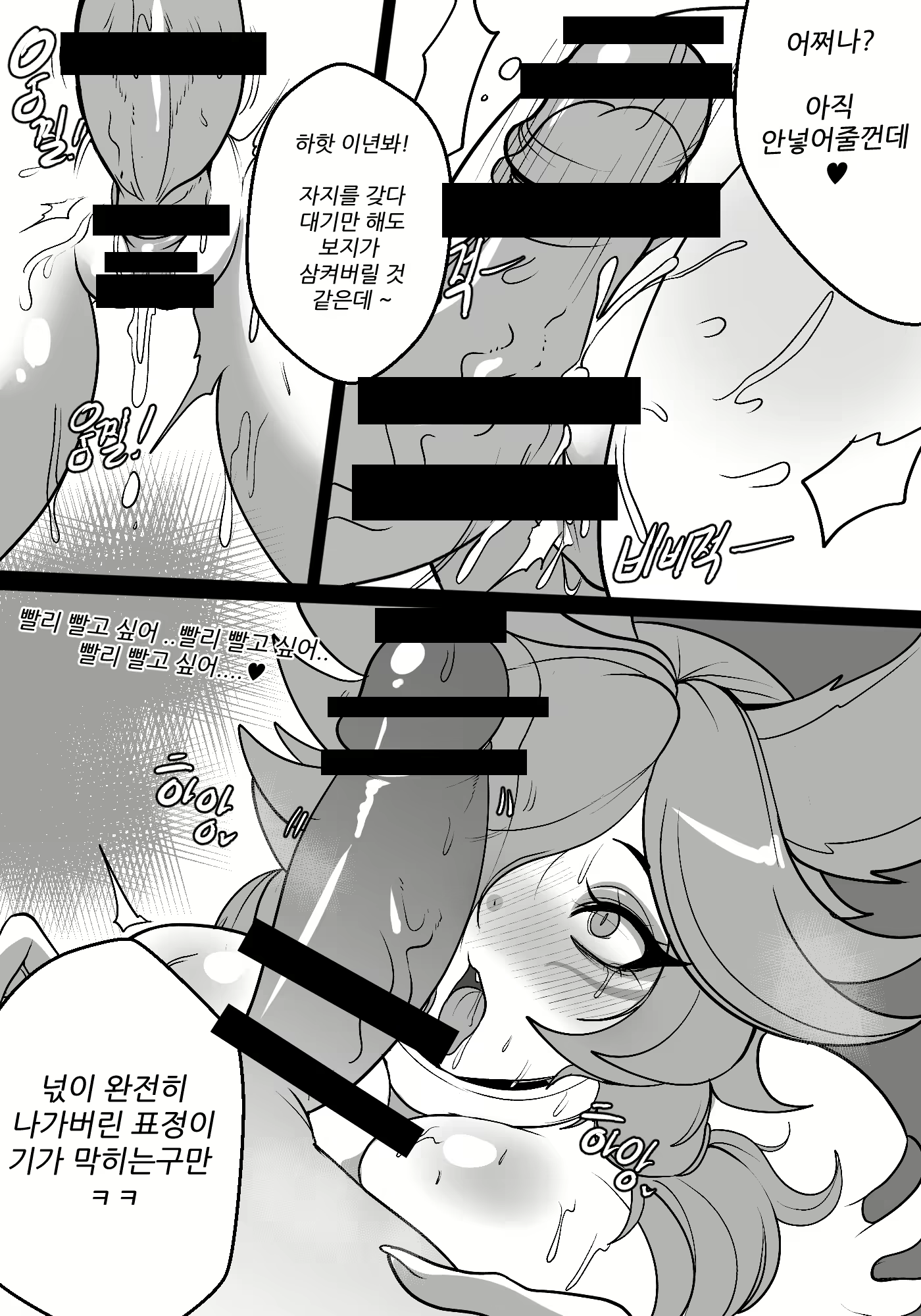 Content 1839684 - 4 페이지