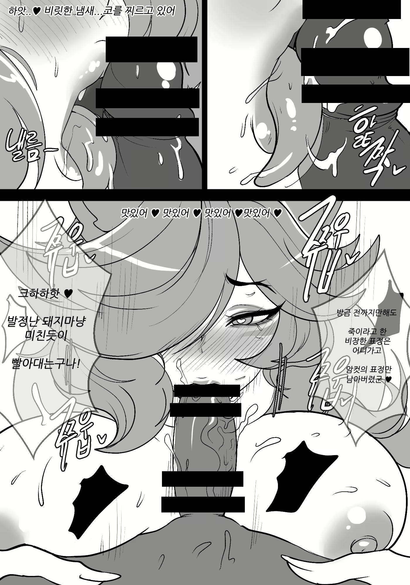 Content 1839684 - 5 페이지