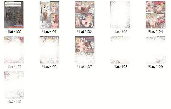 Content 1839689 - 5 페이지