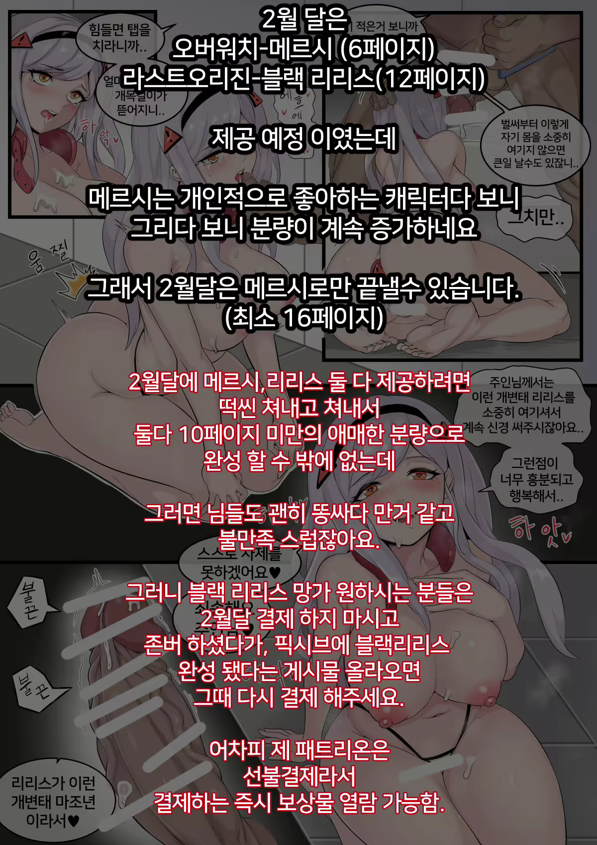 Content 1839690 - 6 페이지