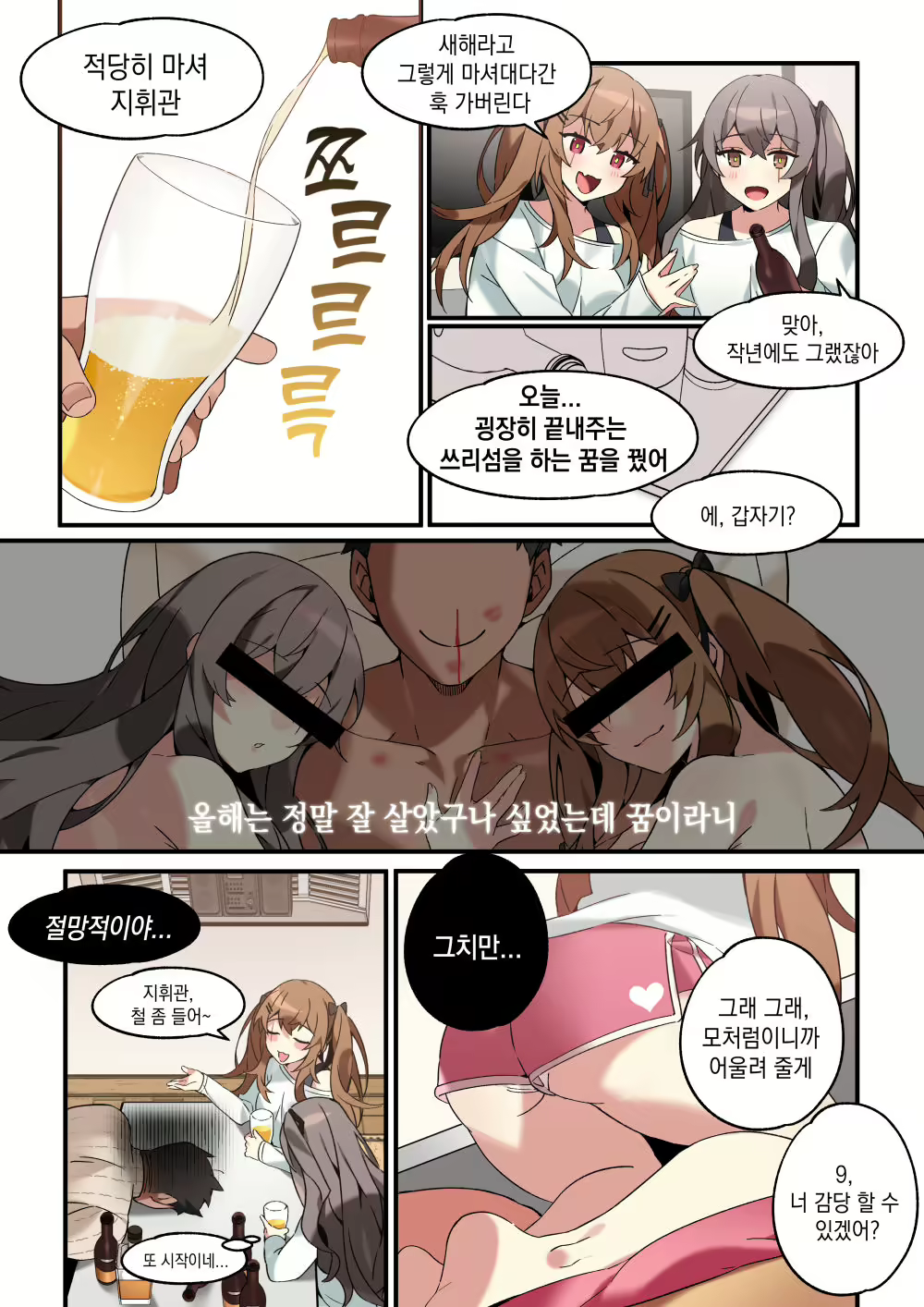 Content 1839700 - 1 페이지