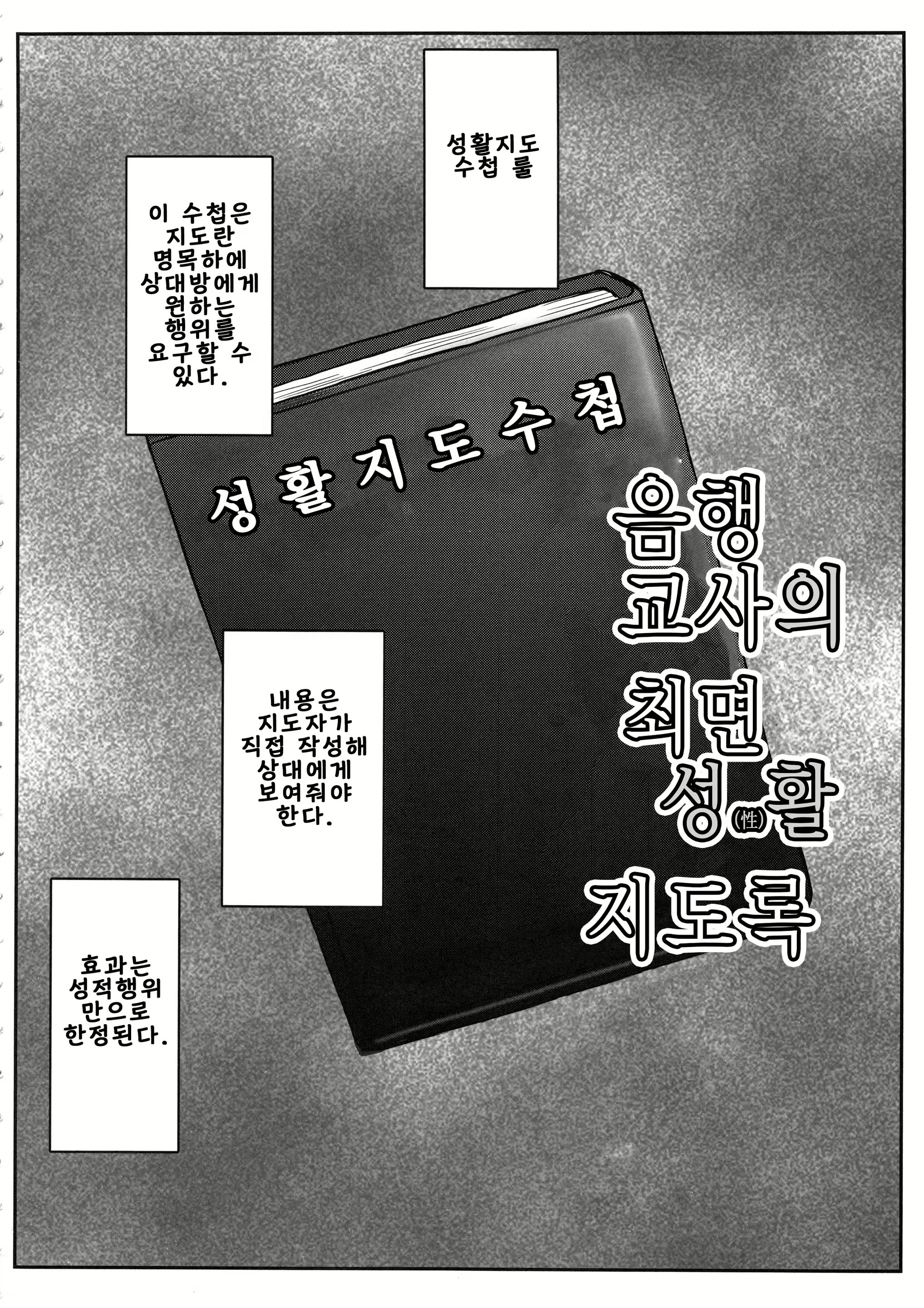 Content 1839986 - 2 페이지