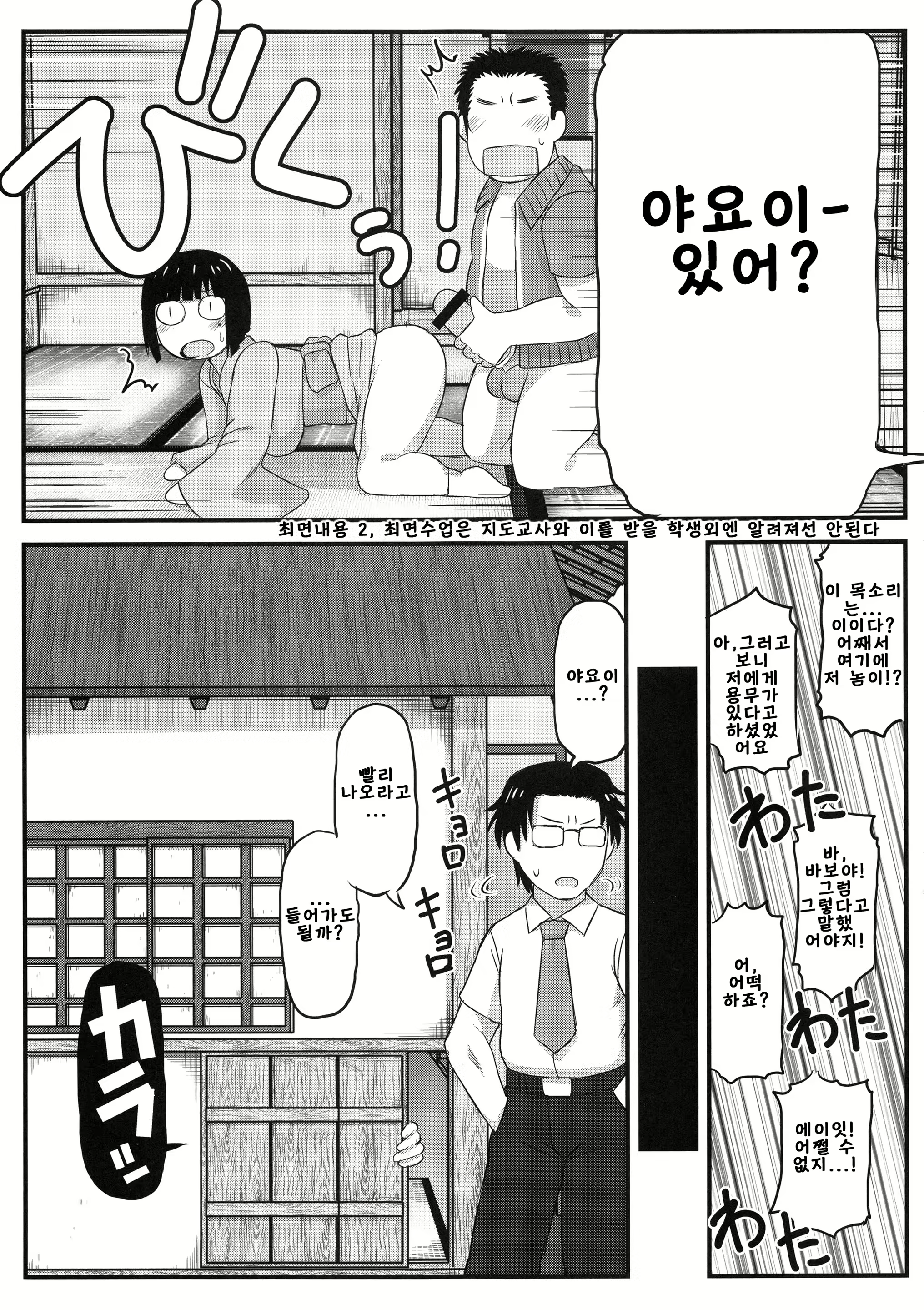 Content 1839986 - 21 페이지