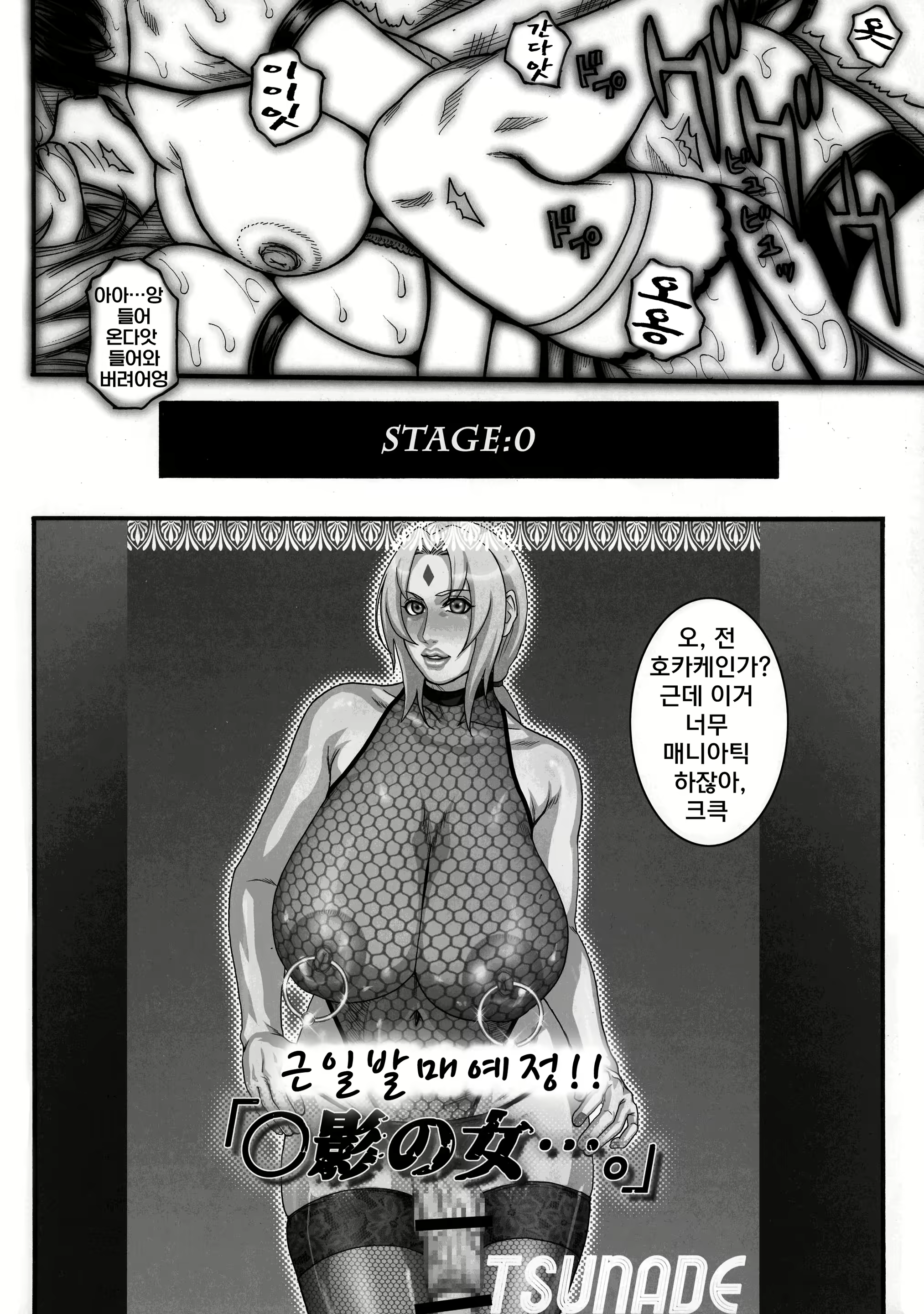 Content 1840014 - 30 페이지