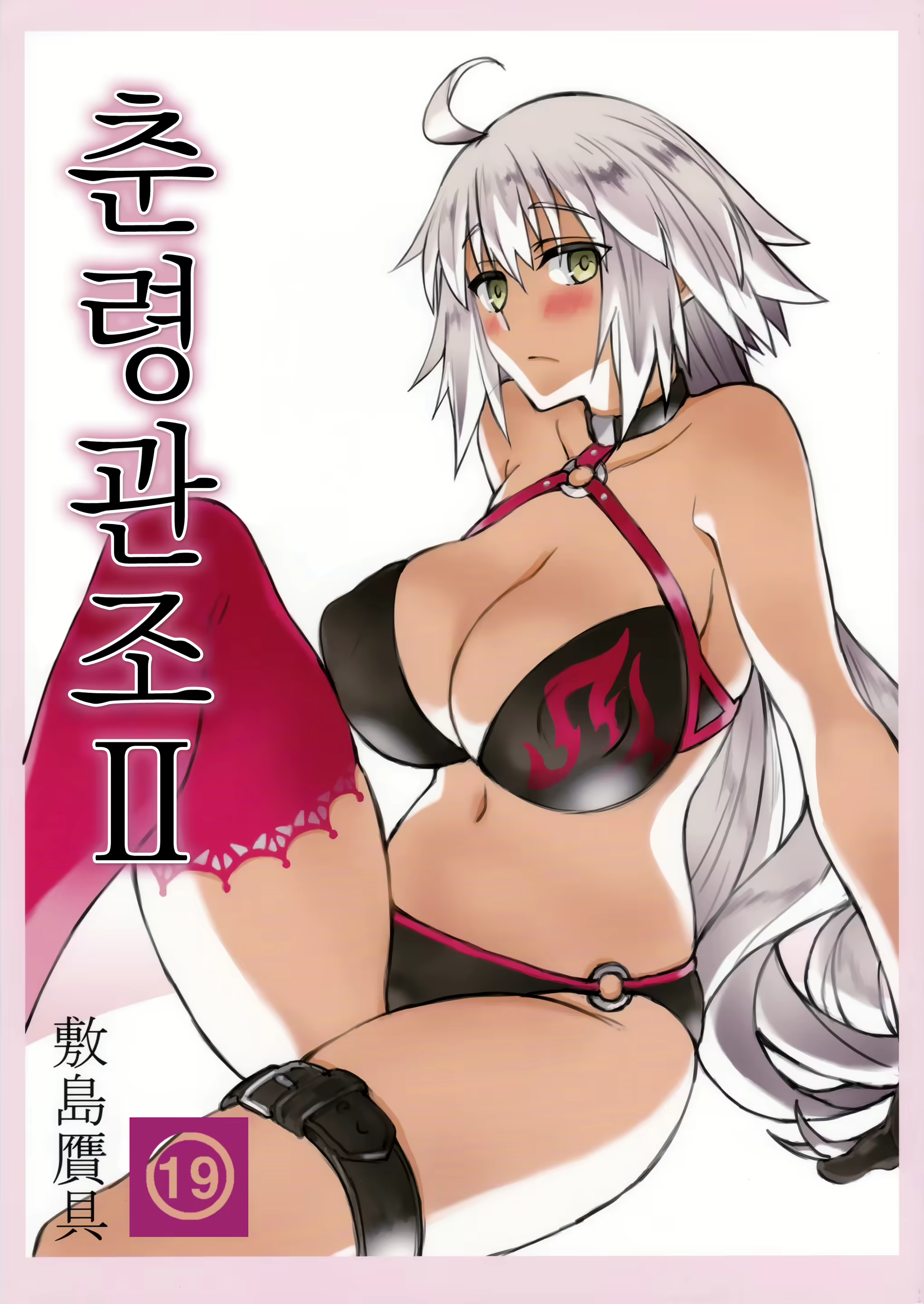 Content 1840034 - 1 페이지