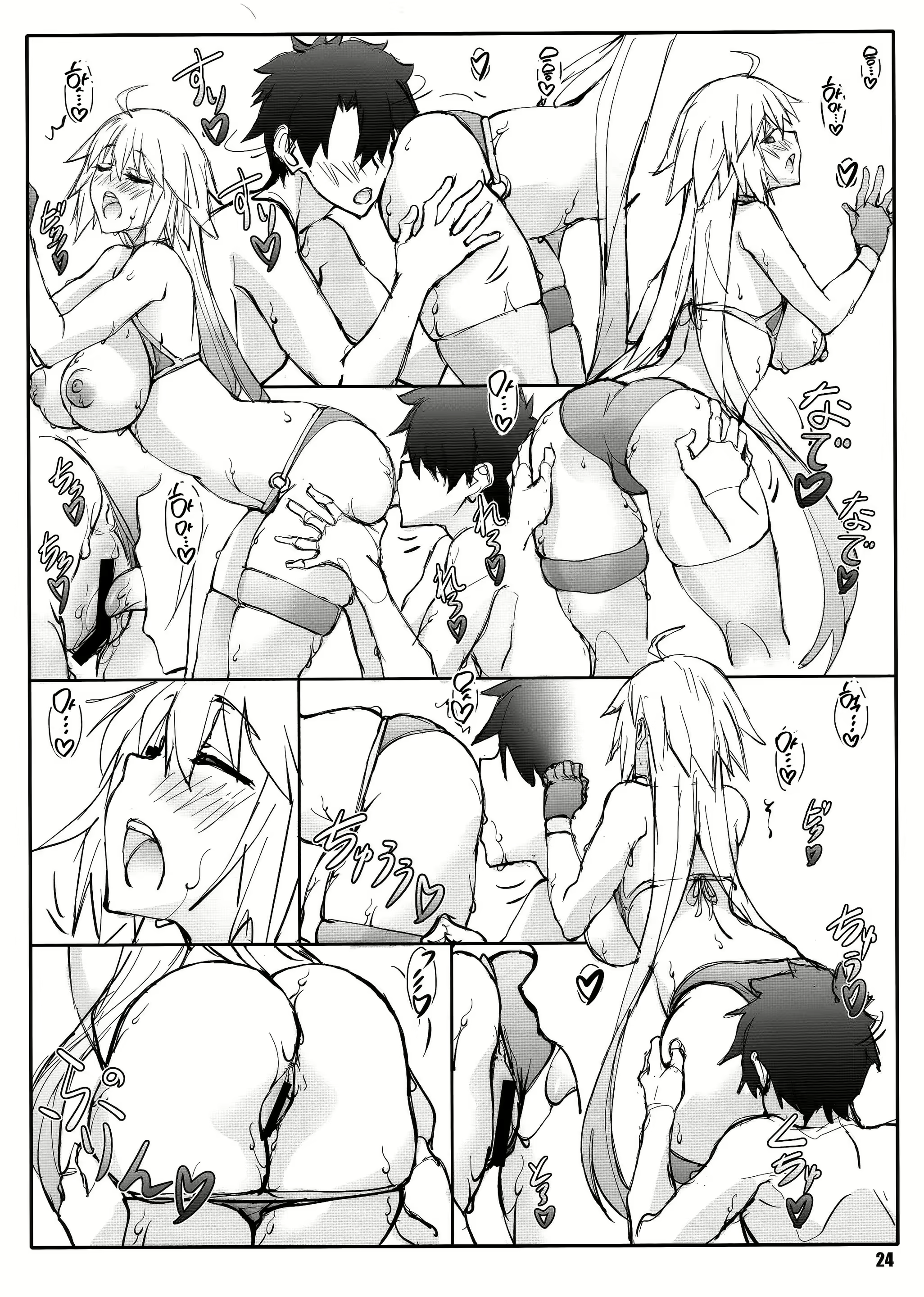 Content 1840034 - 23 페이지