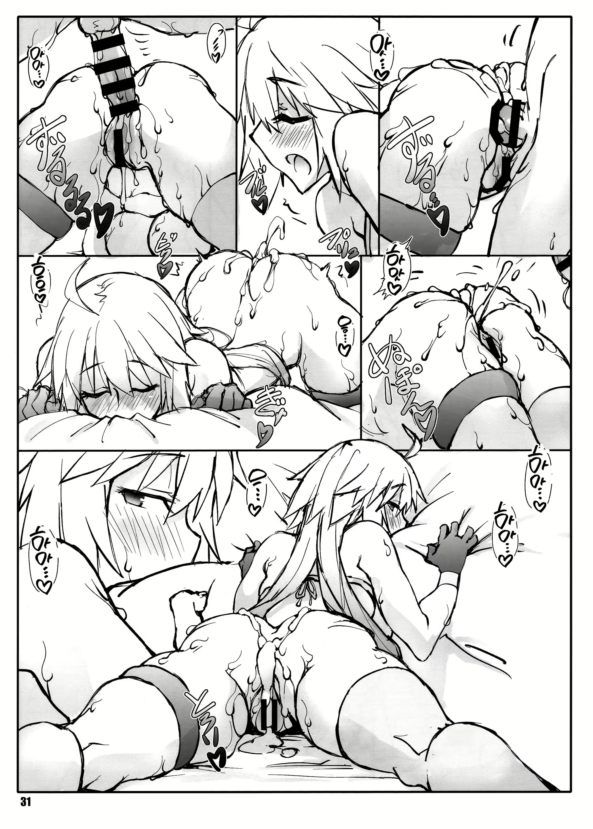 Content 1840034 - 30 페이지