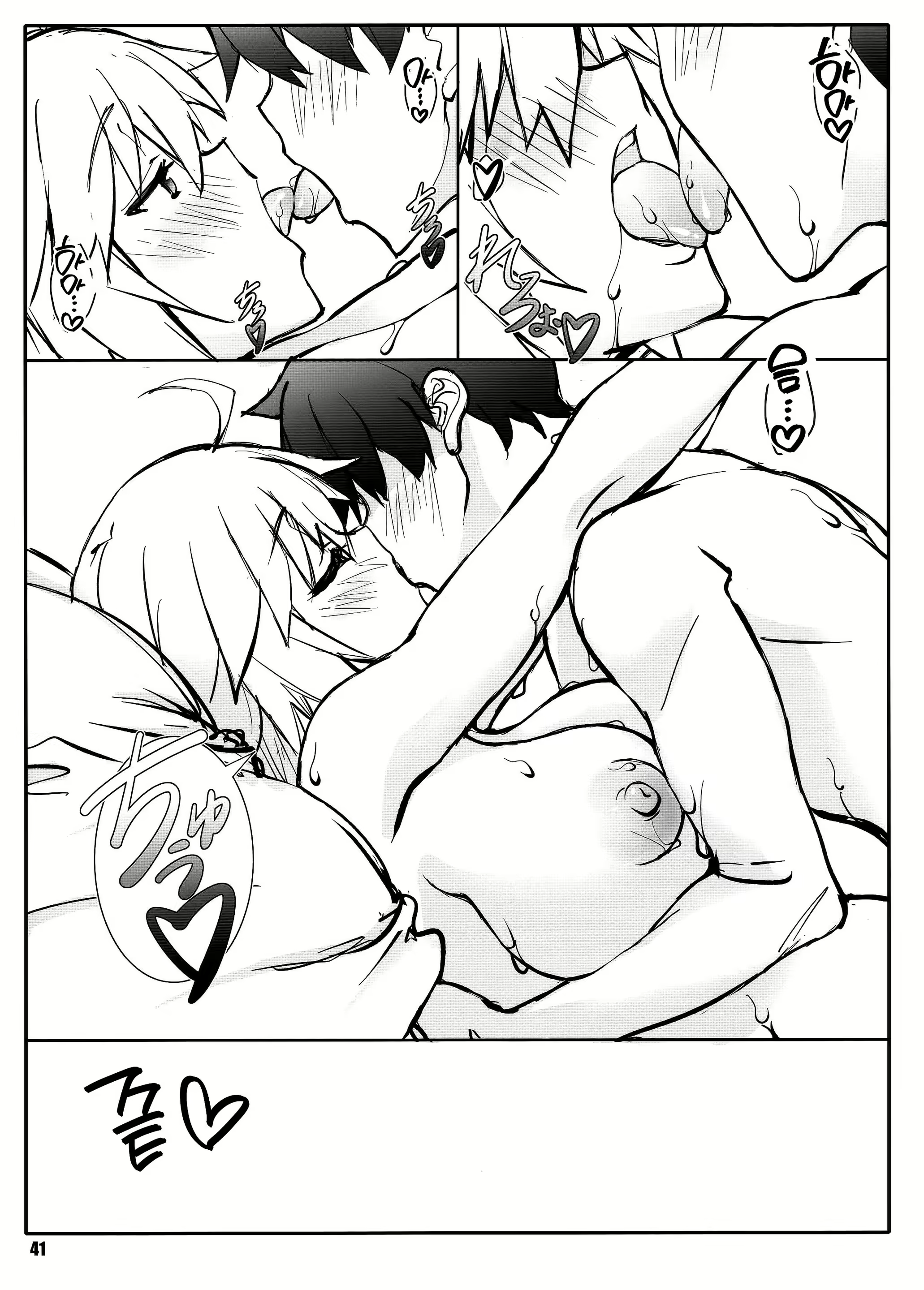 Content 1840034 - 40 페이지