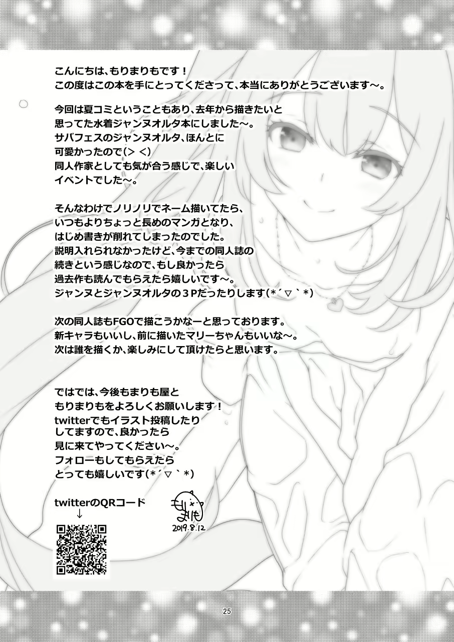Content 1840035 - 25 페이지