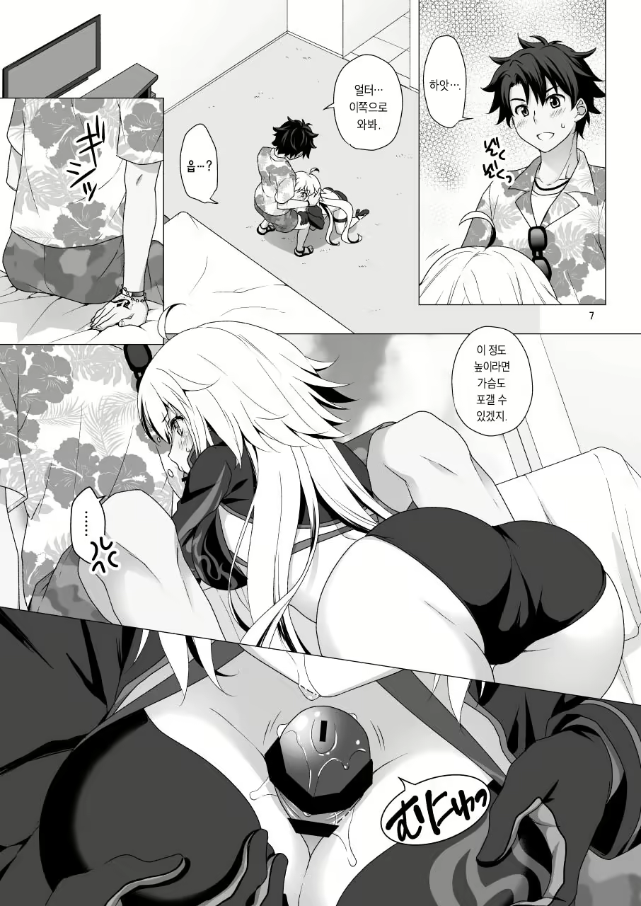 Content 1840035 - 7 페이지