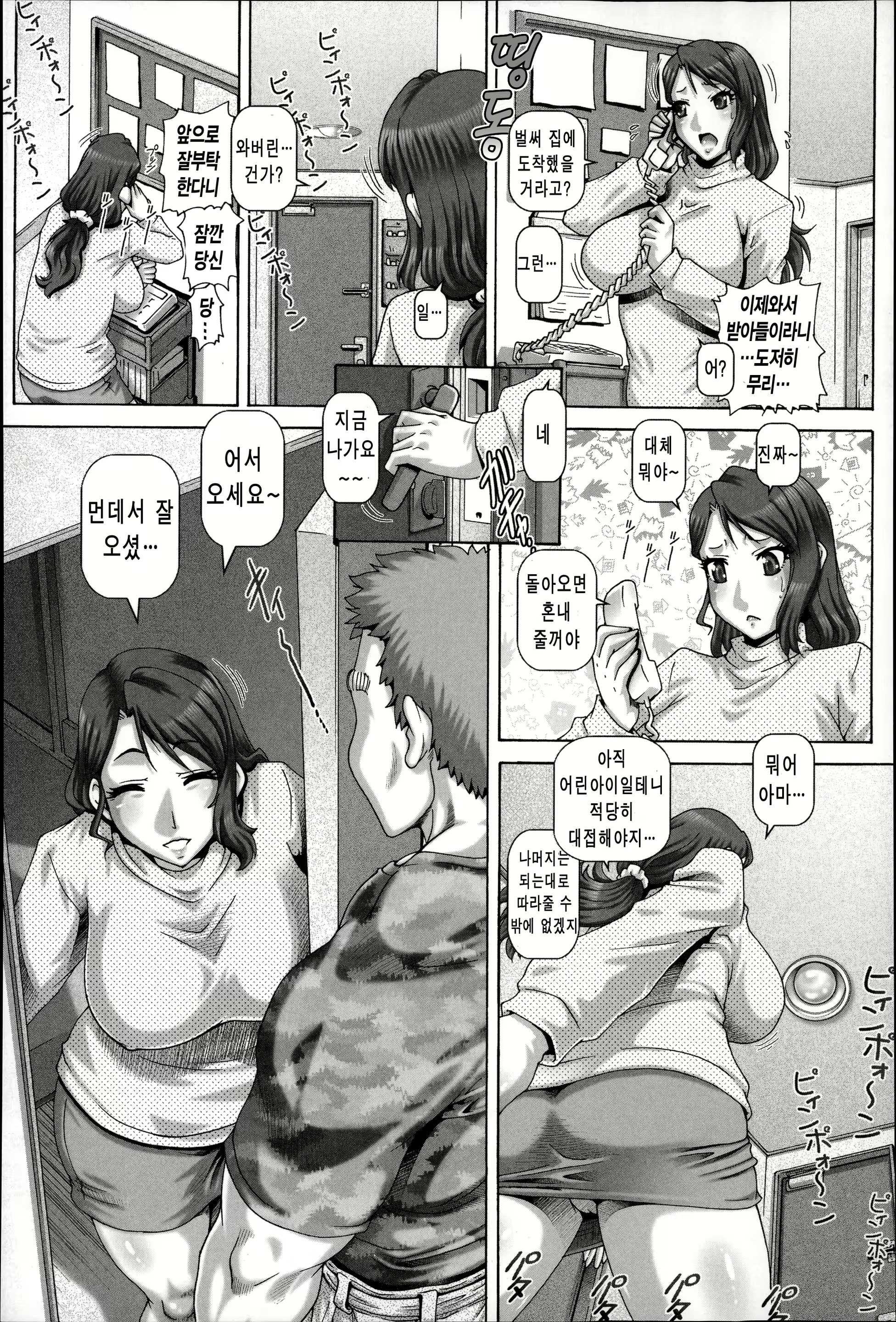 Content 1840038 - 148 페이지