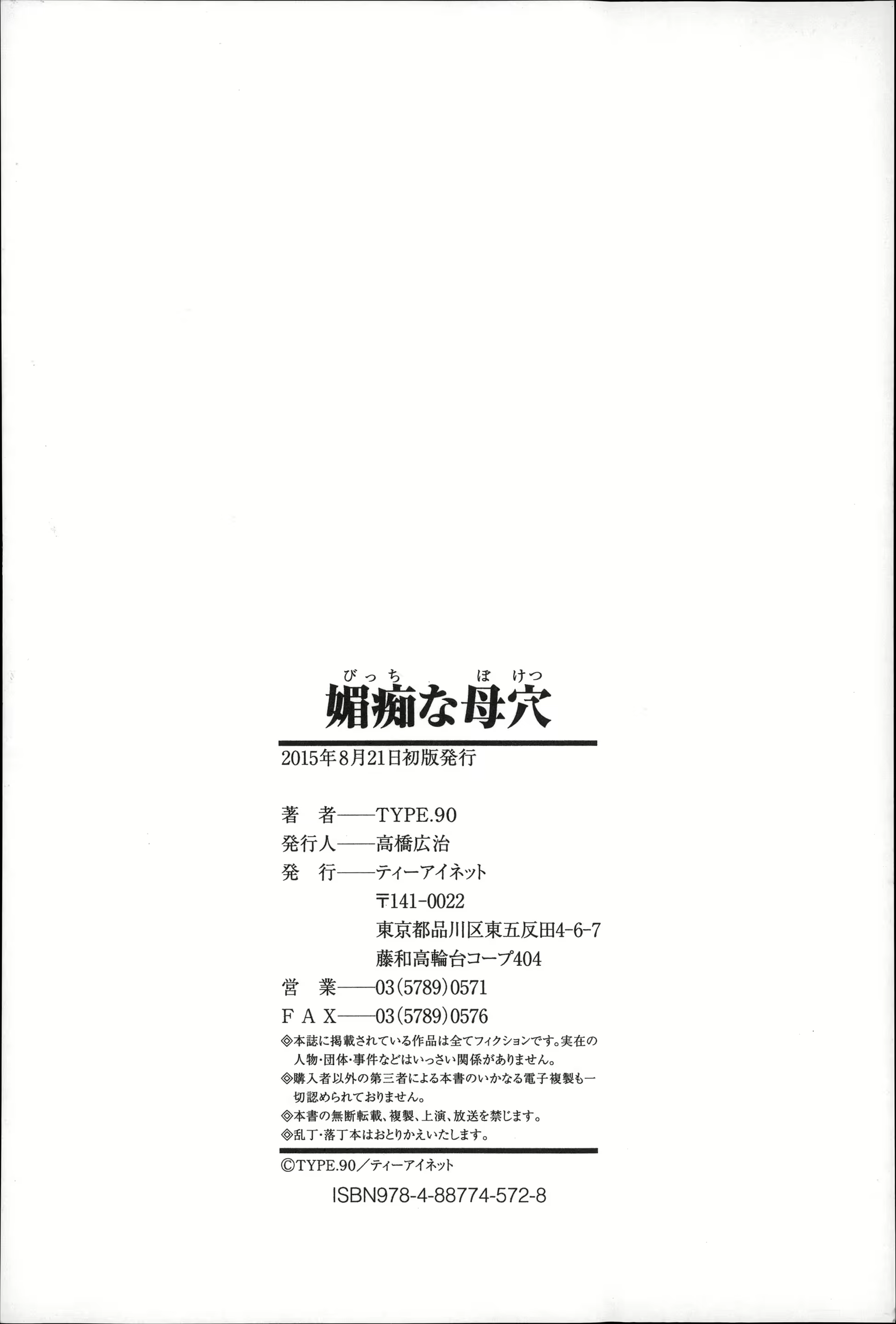 Content 1840038 - 206 페이지