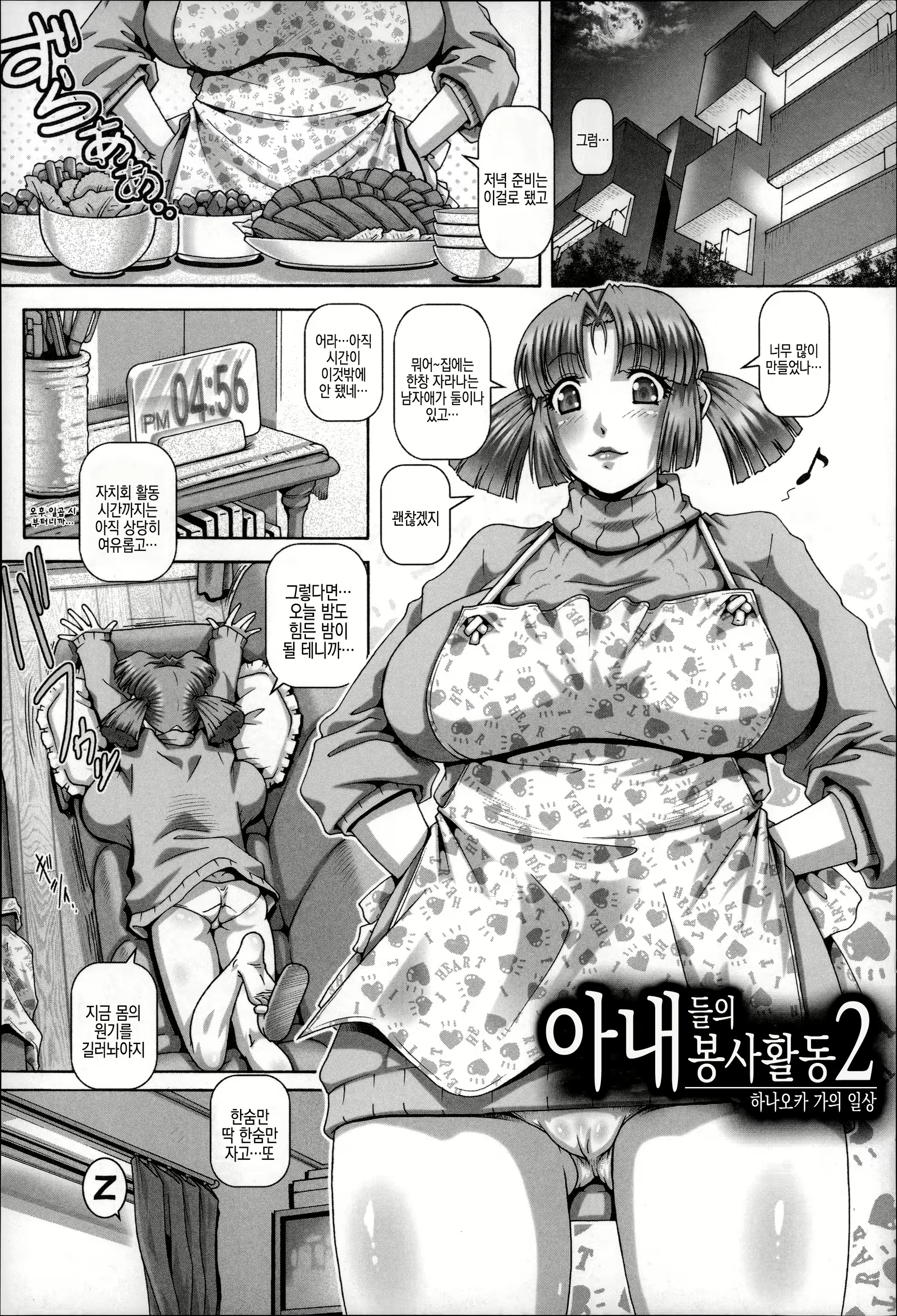 Content 1840038 - 31 페이지