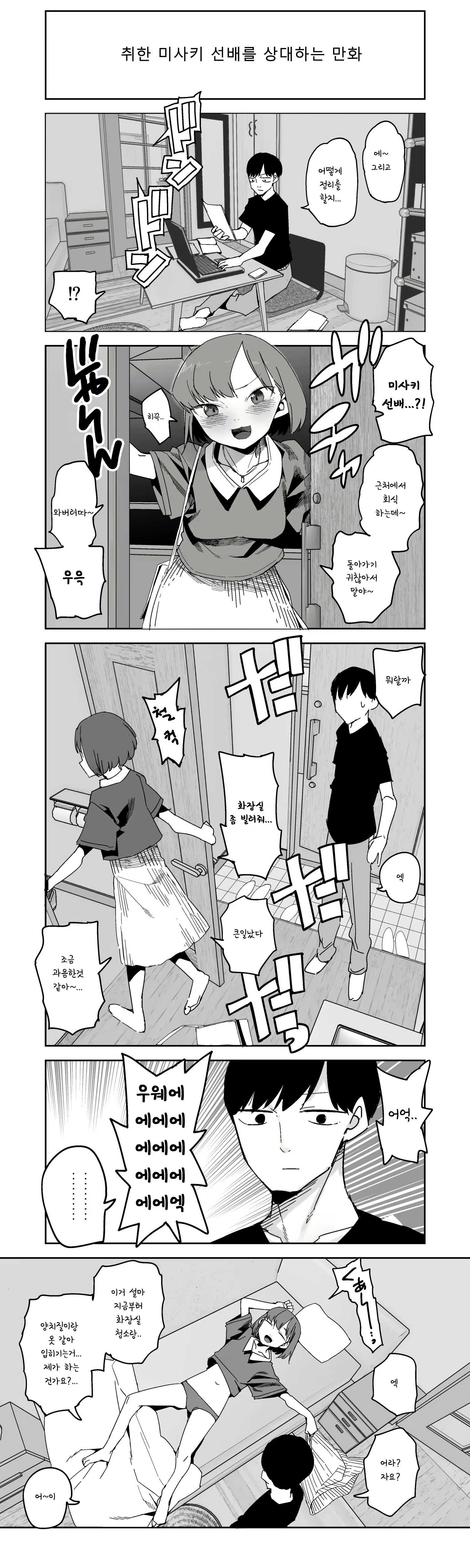Content 1840041 - 4 페이지