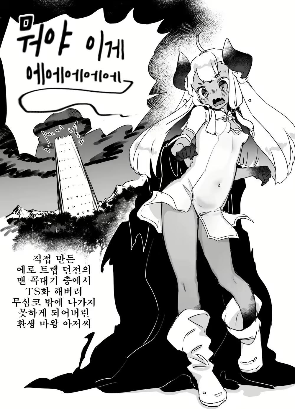 Content 1840061 - 1 페이지