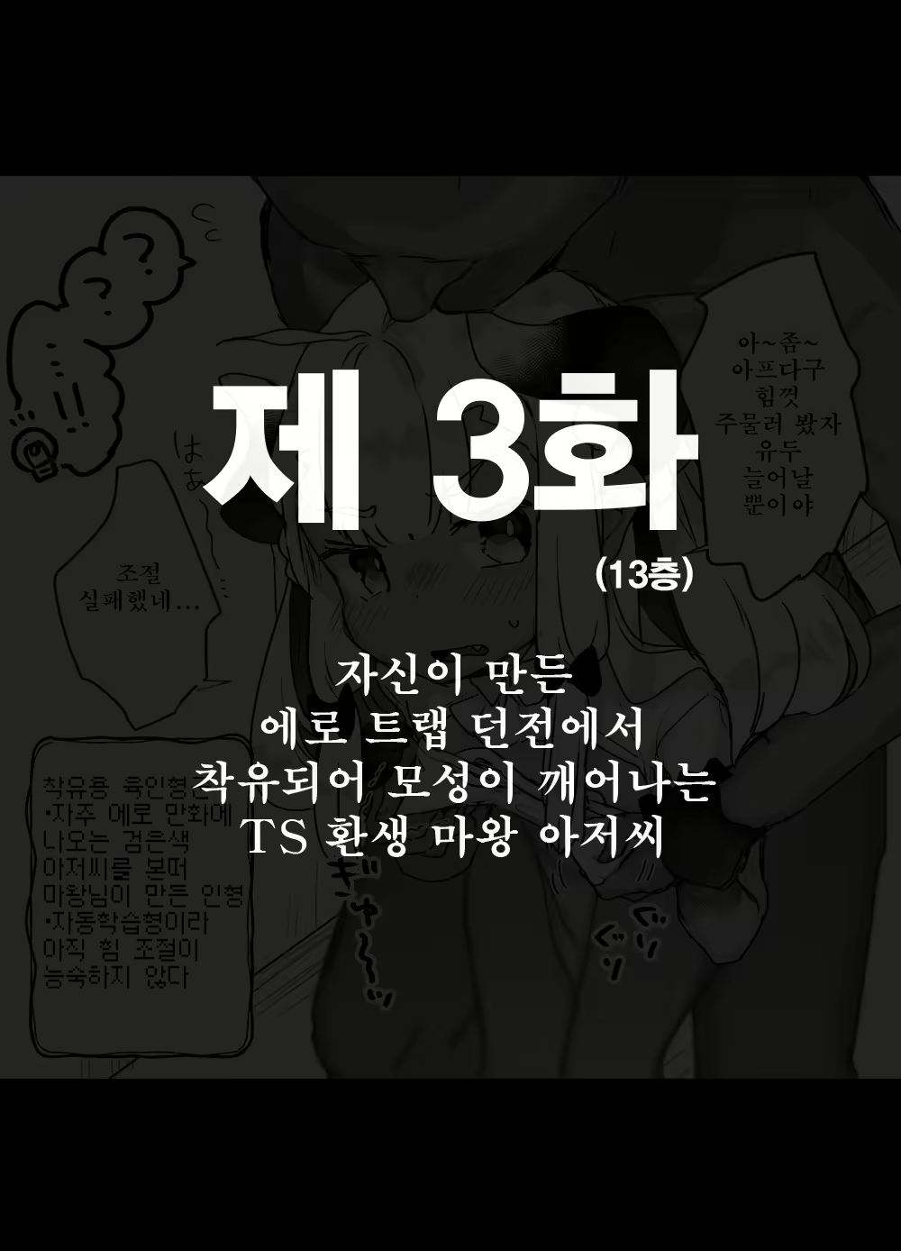 Content 1840061 - 11 페이지