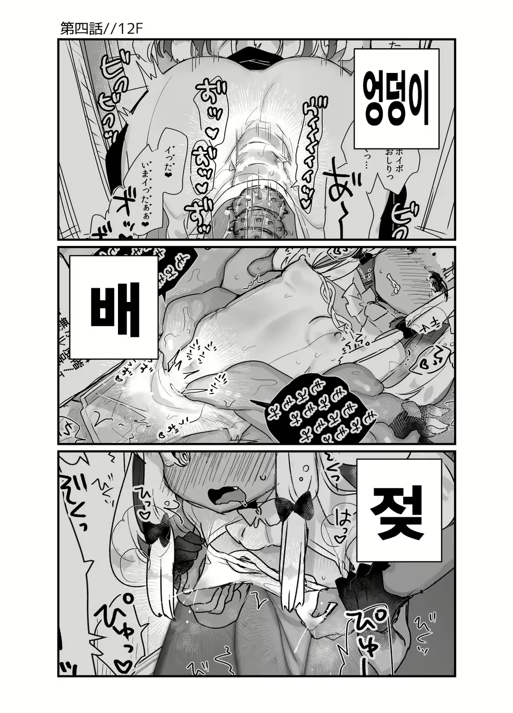 Content 1840061 - 17 페이지