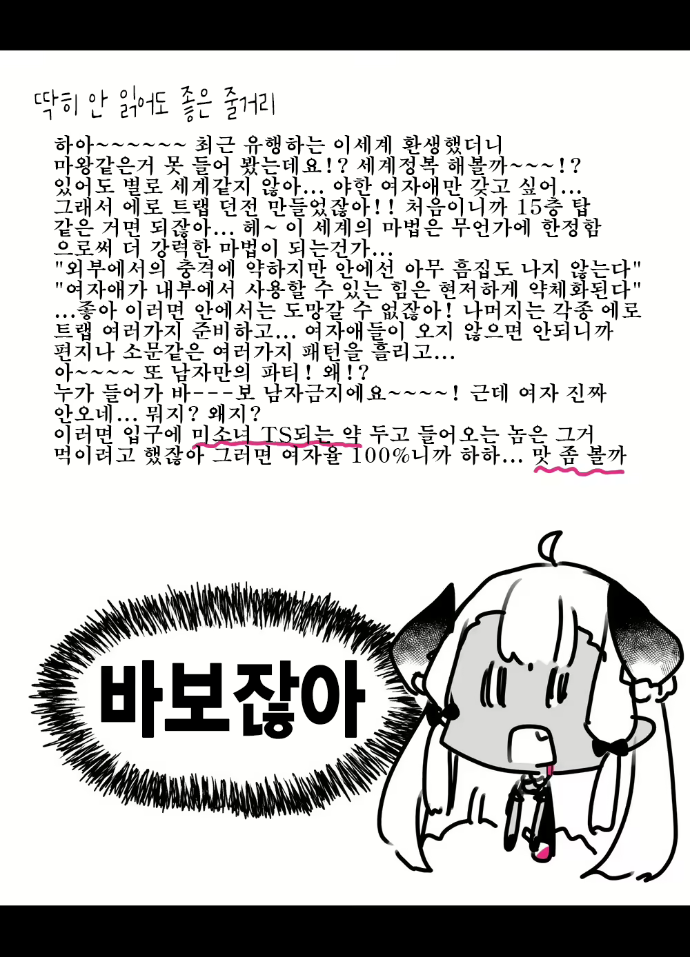 Content 1840061 - 2 페이지