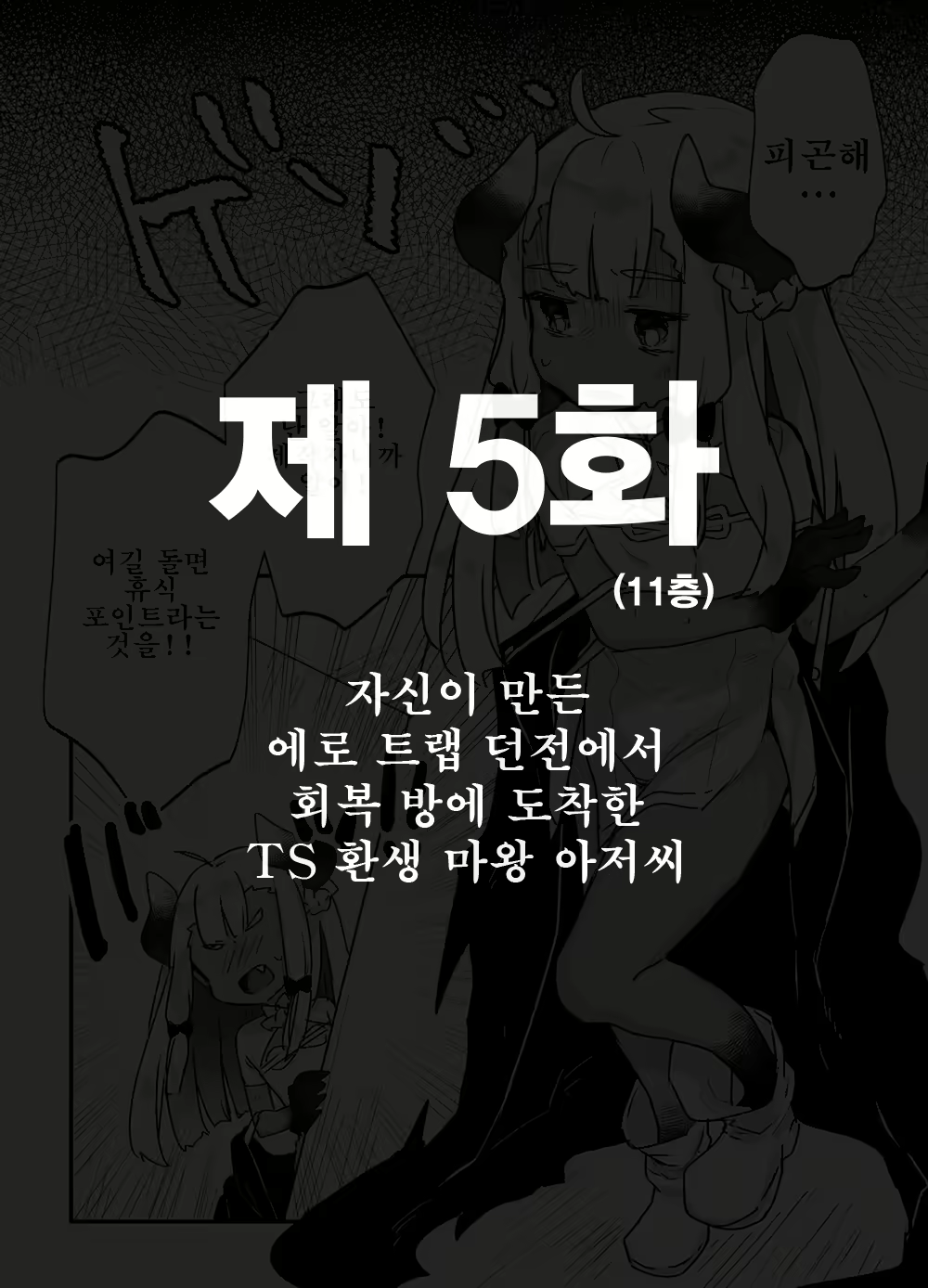 Content 1840061 - 21 페이지