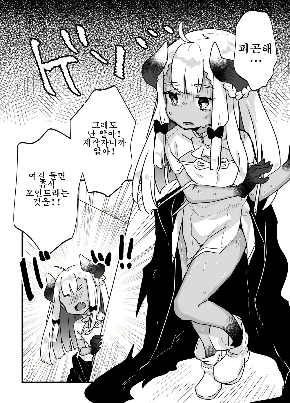 Content 1840061 - 22 페이지